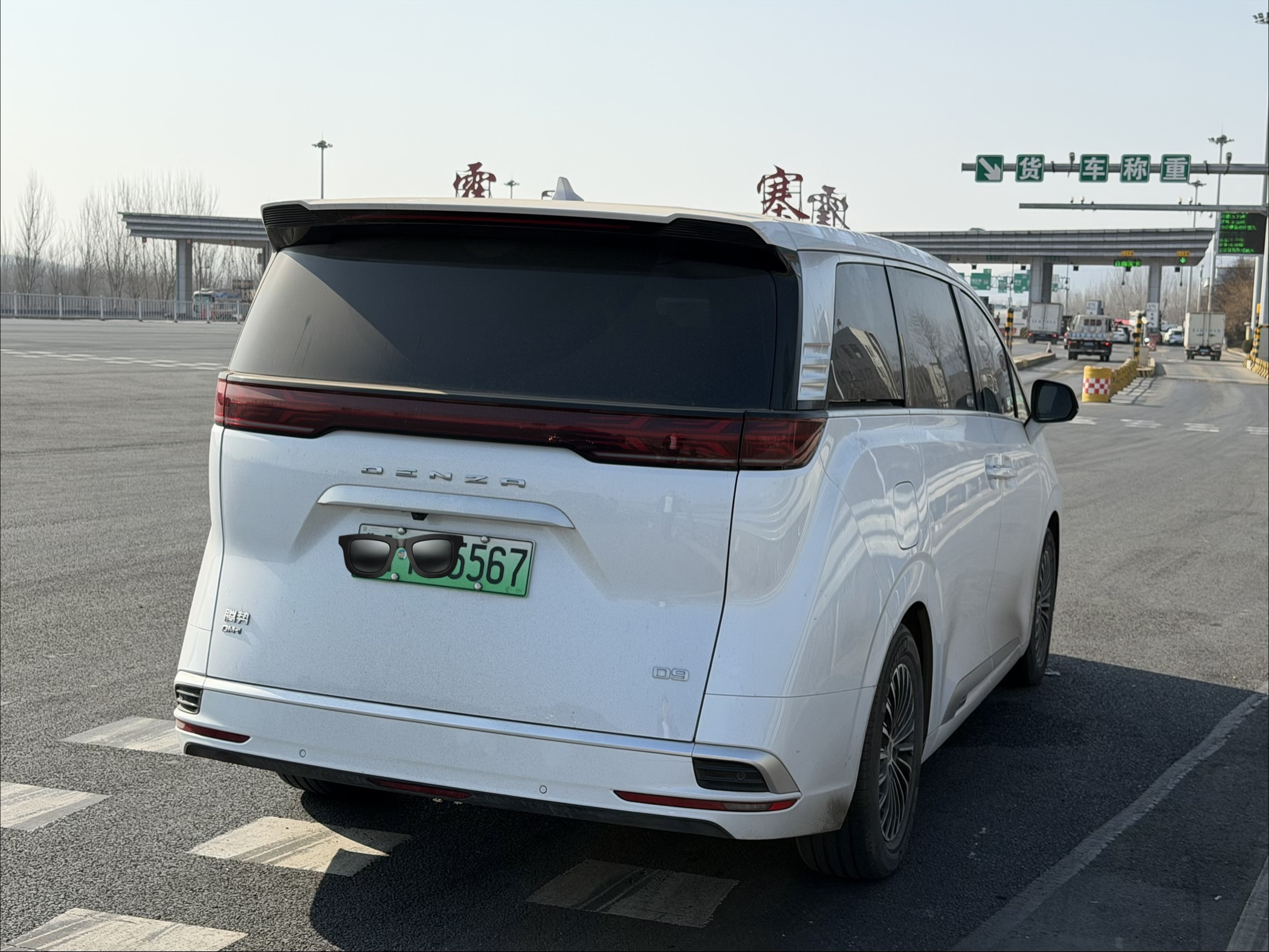 Denza D9 2022 car image #8