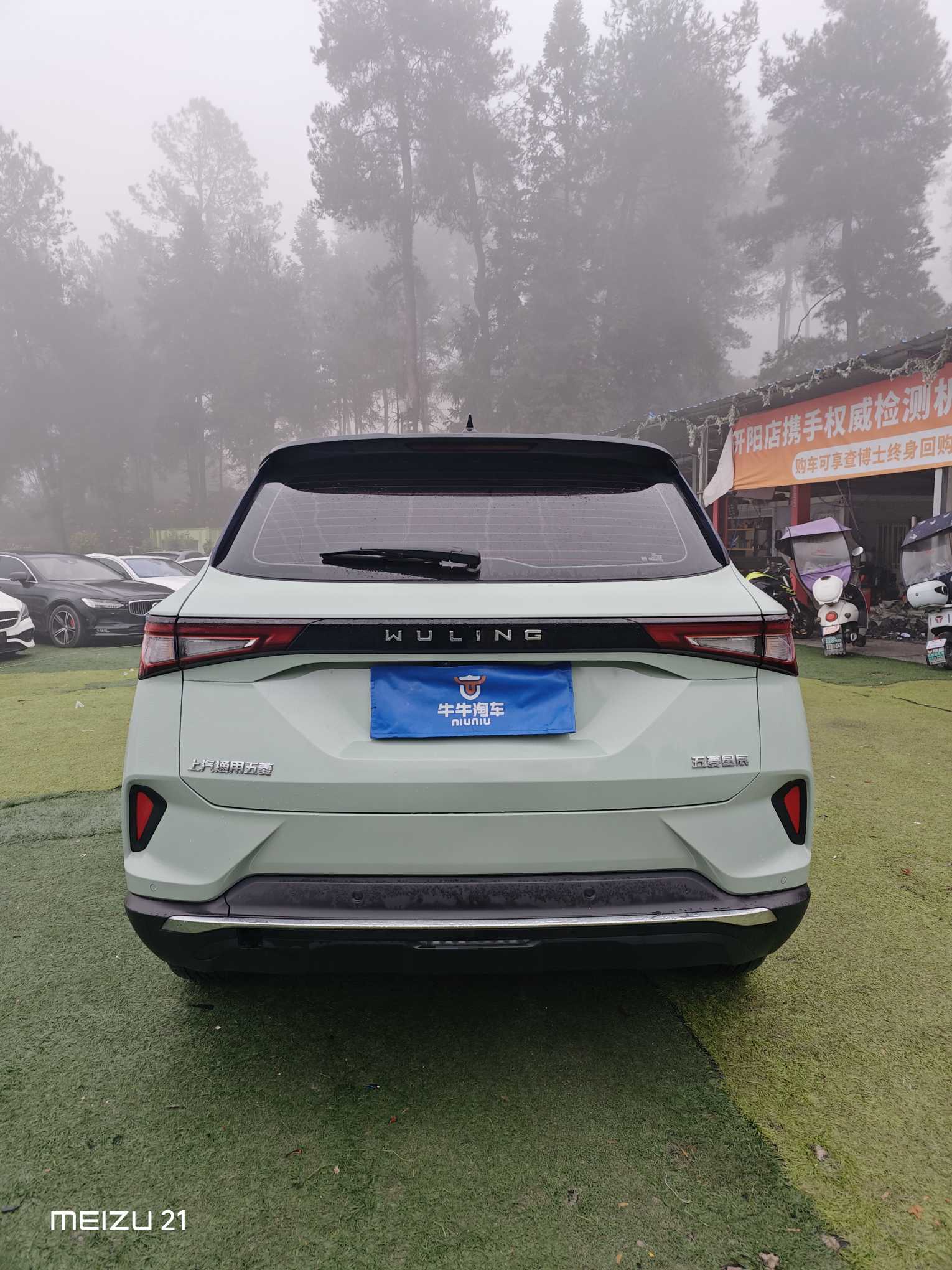 Wuling Asta 2022 #8 Wuling Asta 2022 car image #8