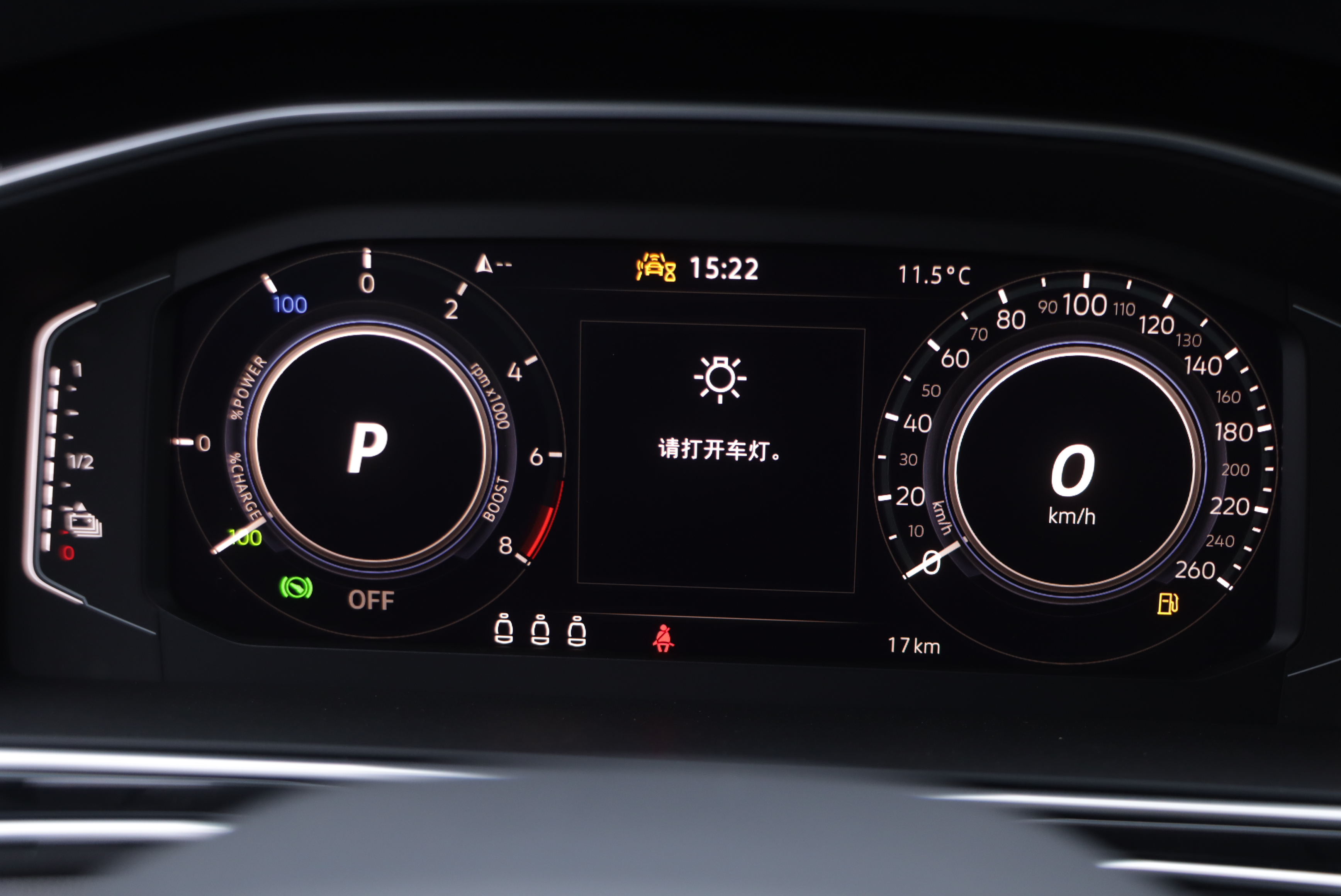 Volkswagen Tiguan L New Energy 2025 car image #8