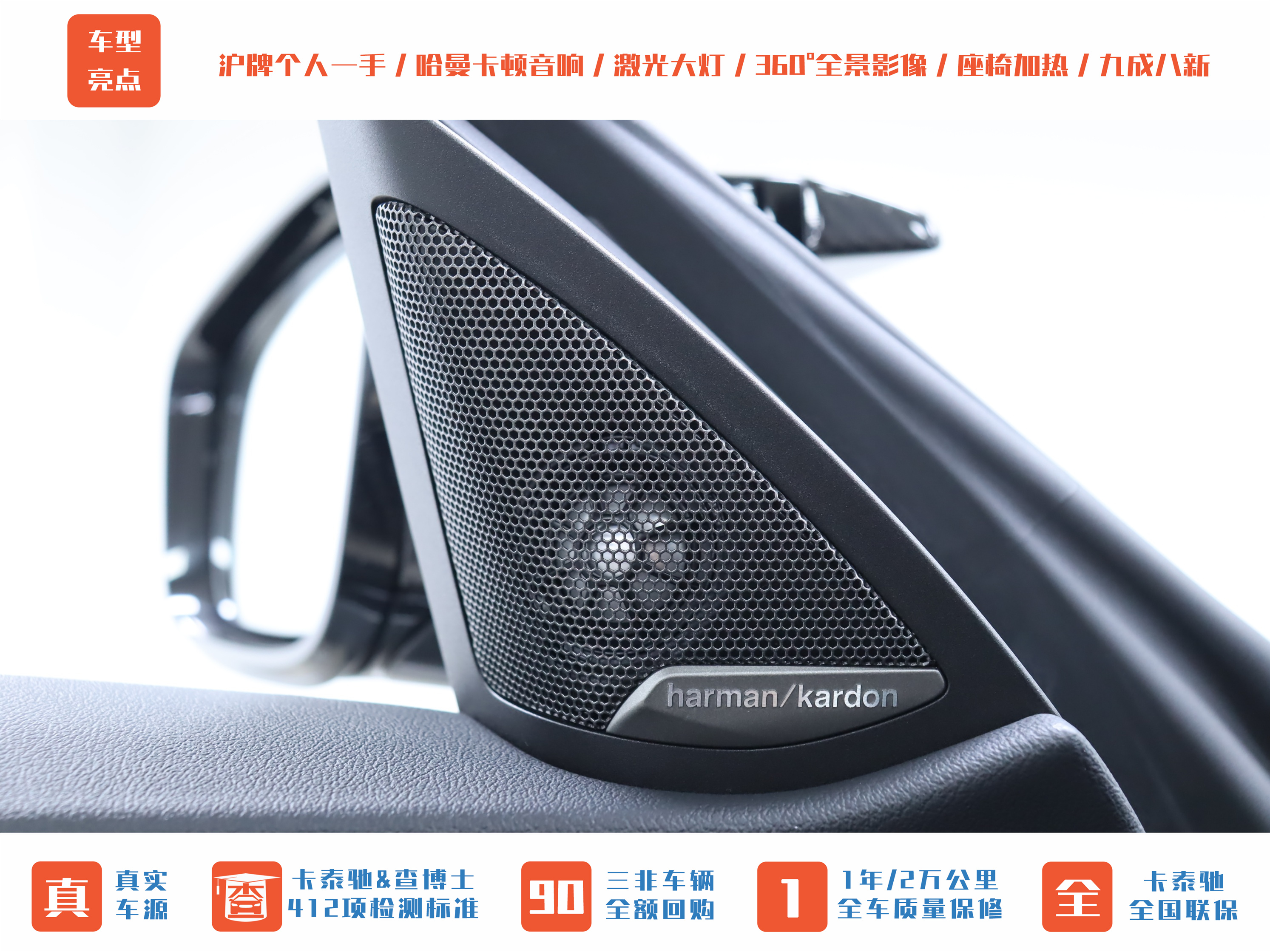 BMW M4 2023 car image #8