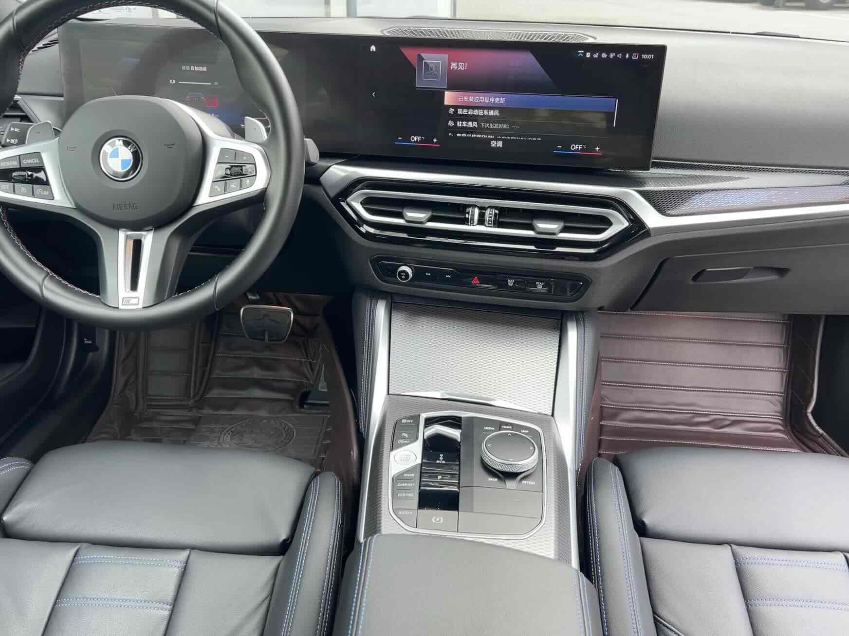 BMW M240i 2024 car image #8