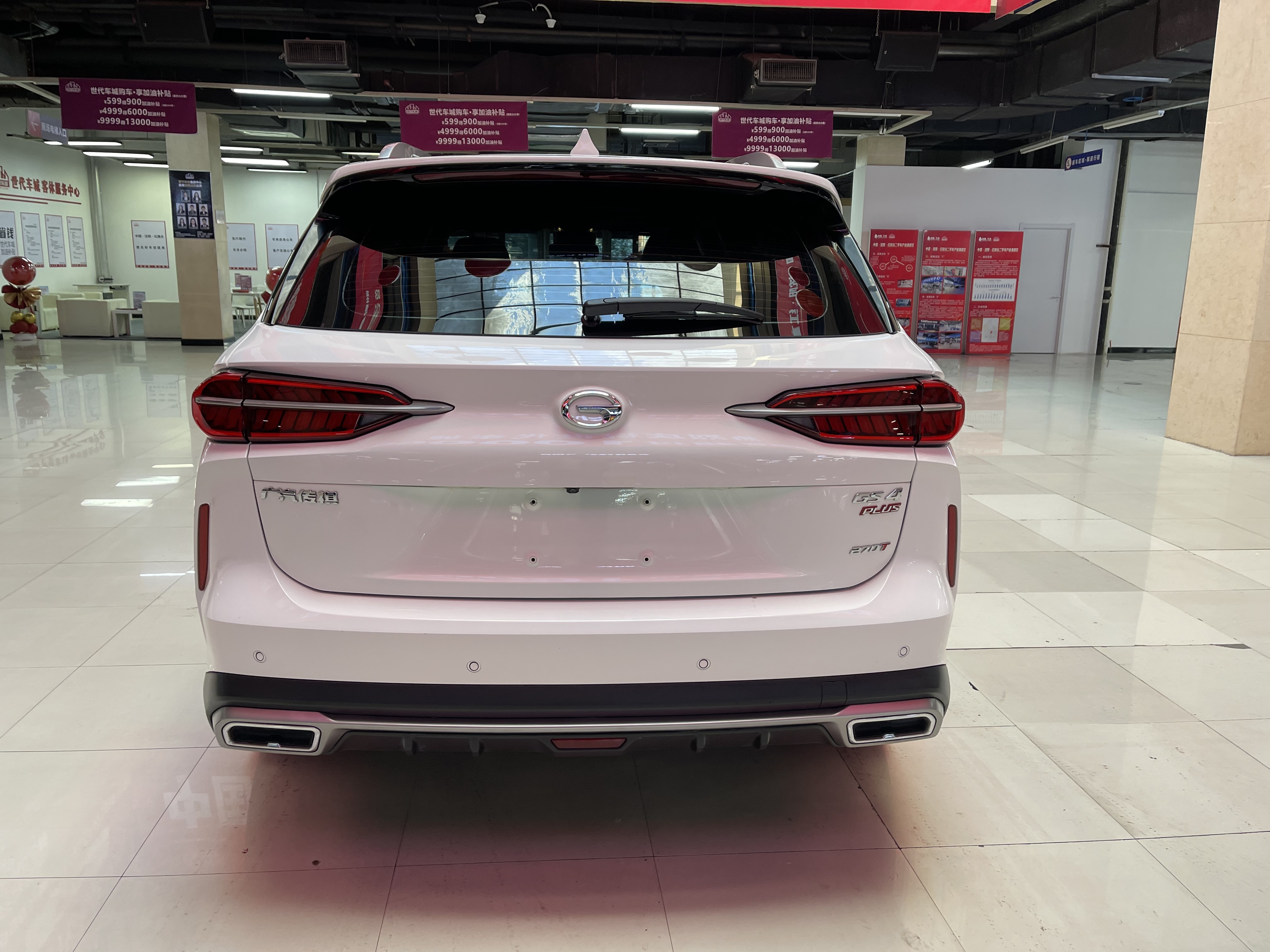 GAC Trumpchi GS4 PLUS 2022 #8 GAC Trumpchi GS4 PLUS 2022 car image #8