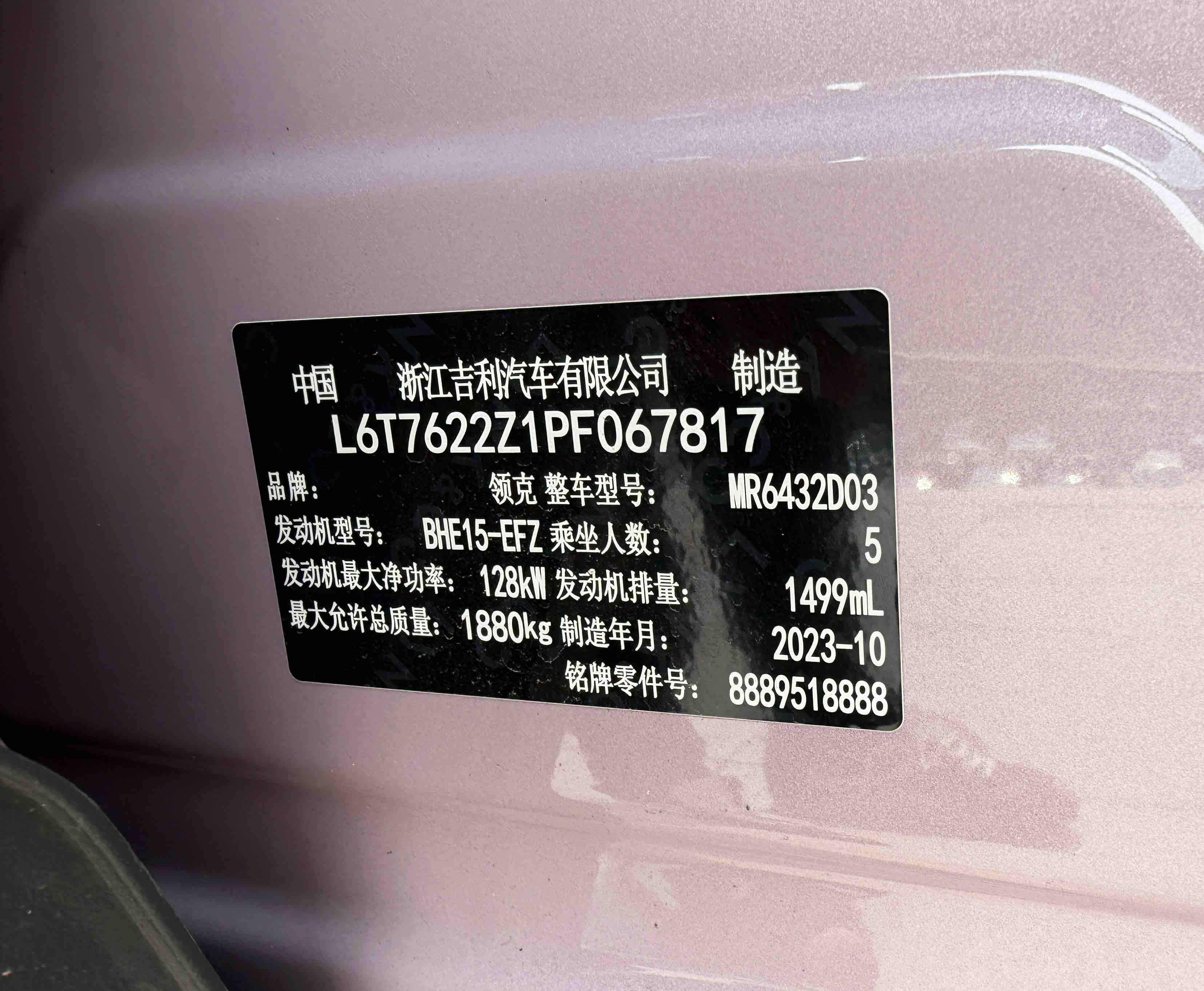 Lynk & Co 06 2023 #8 Lynk & Co 06 2023 car image #8