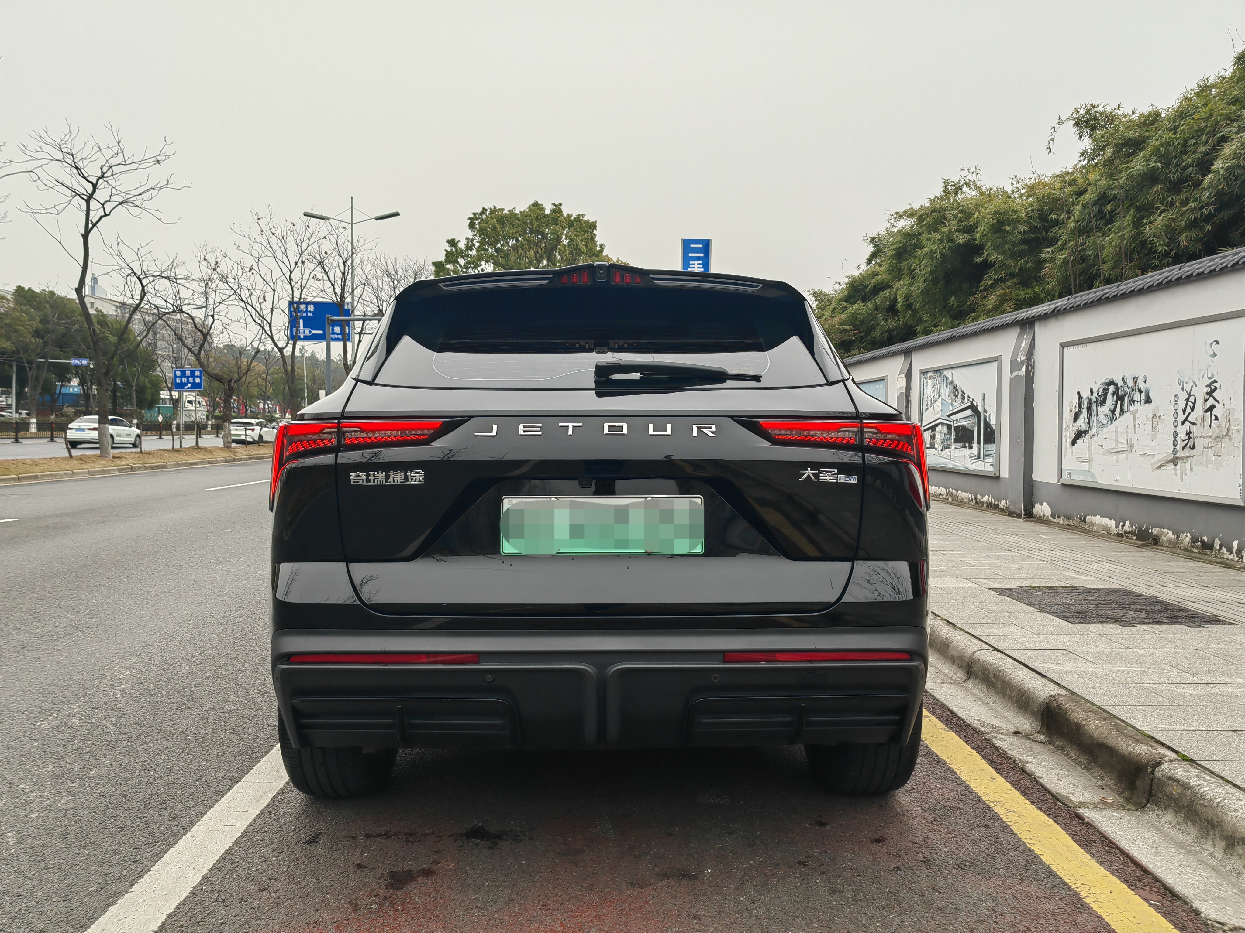 捷途 捷途大圣i-DM 2023 汽车图片 #8