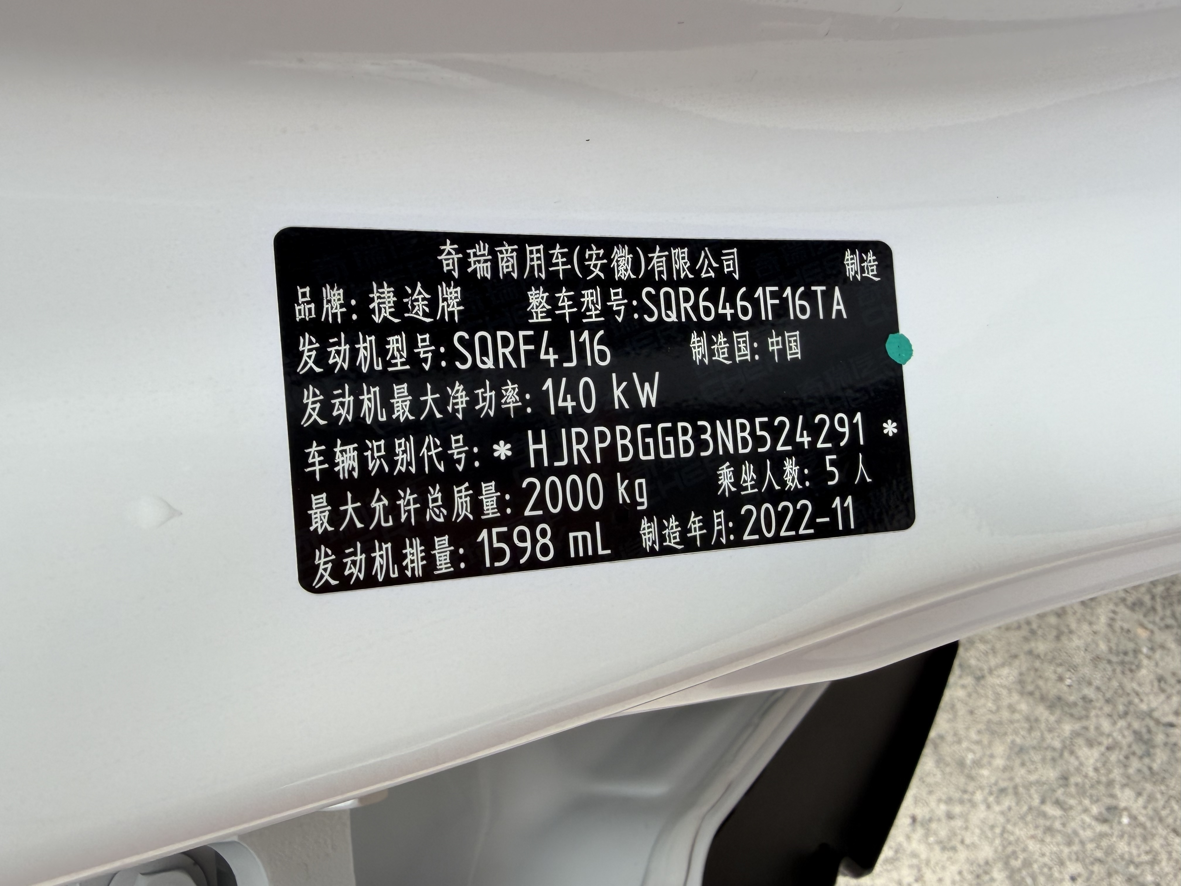 Dashing 2022 immagine di auto #8