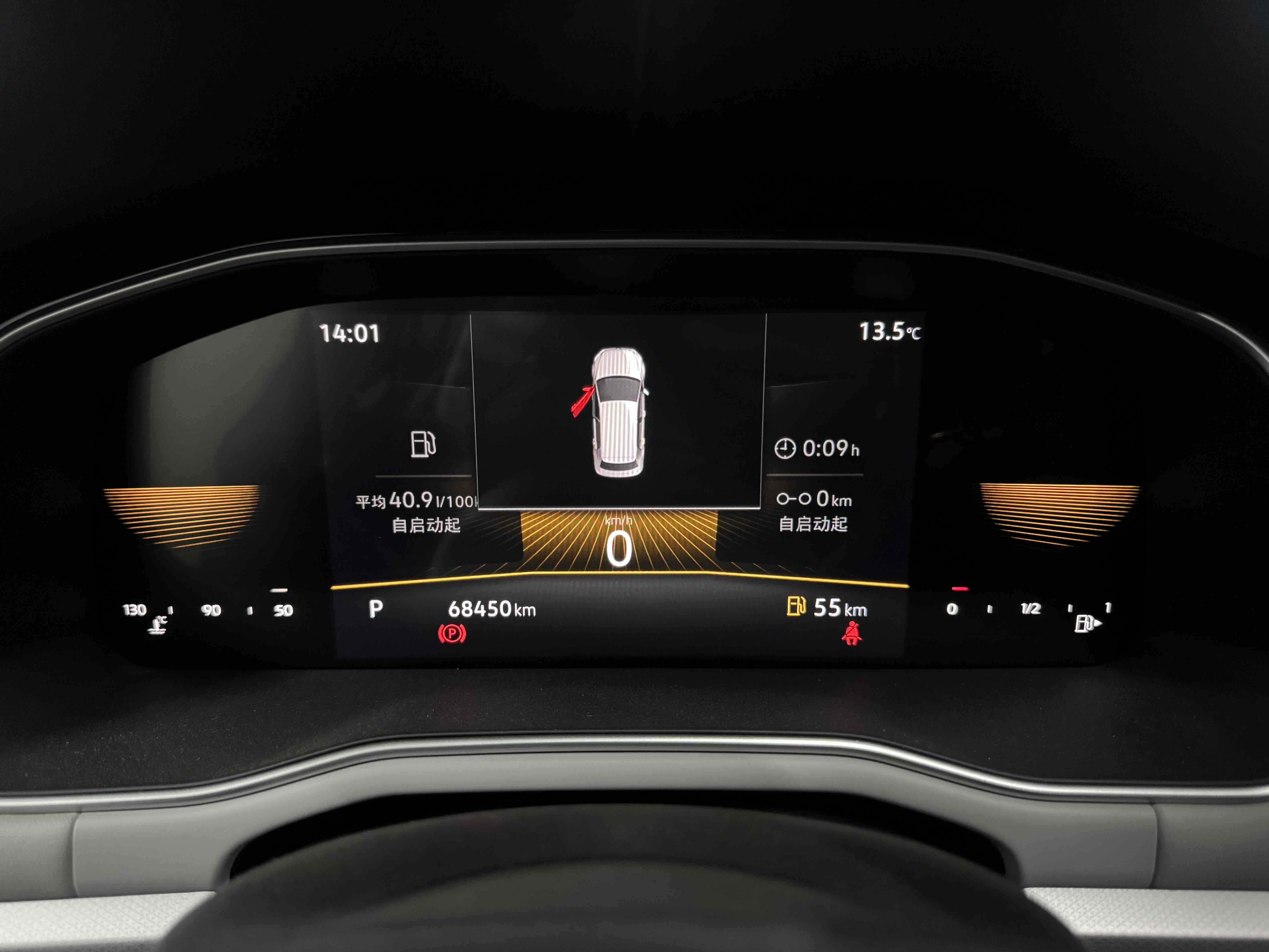 Volkswagen Bora 2023 imagem de carro #8