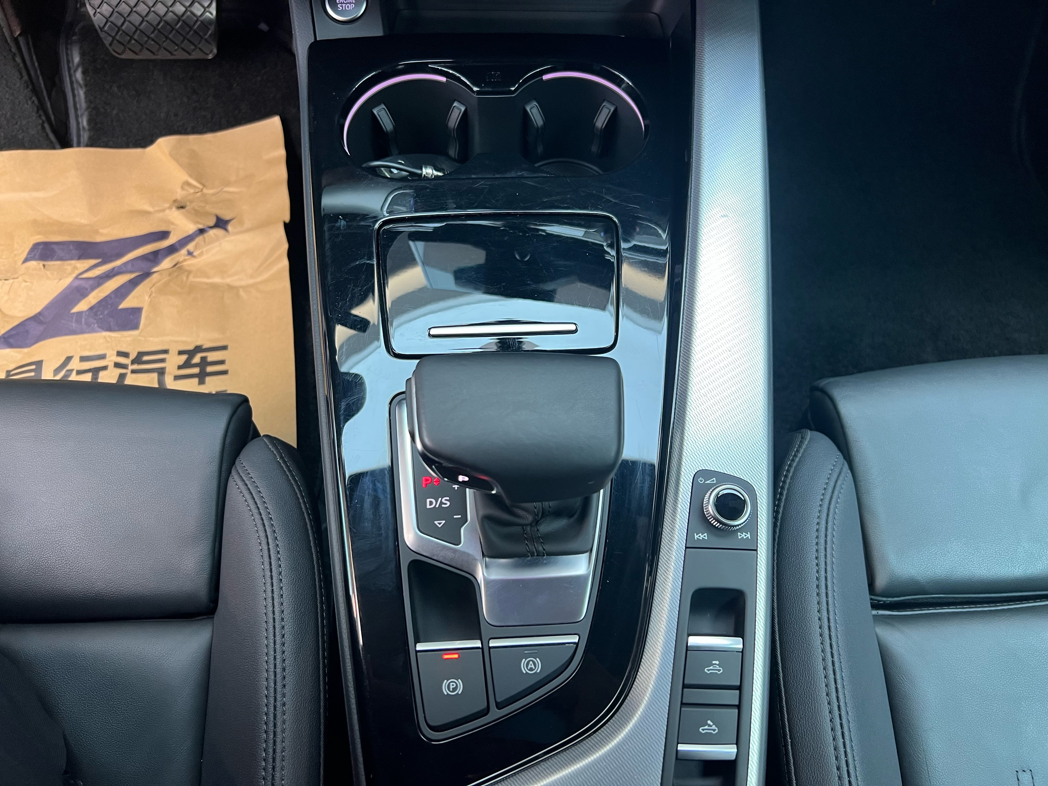Audi A5 (Imported) 2023 car image #8
