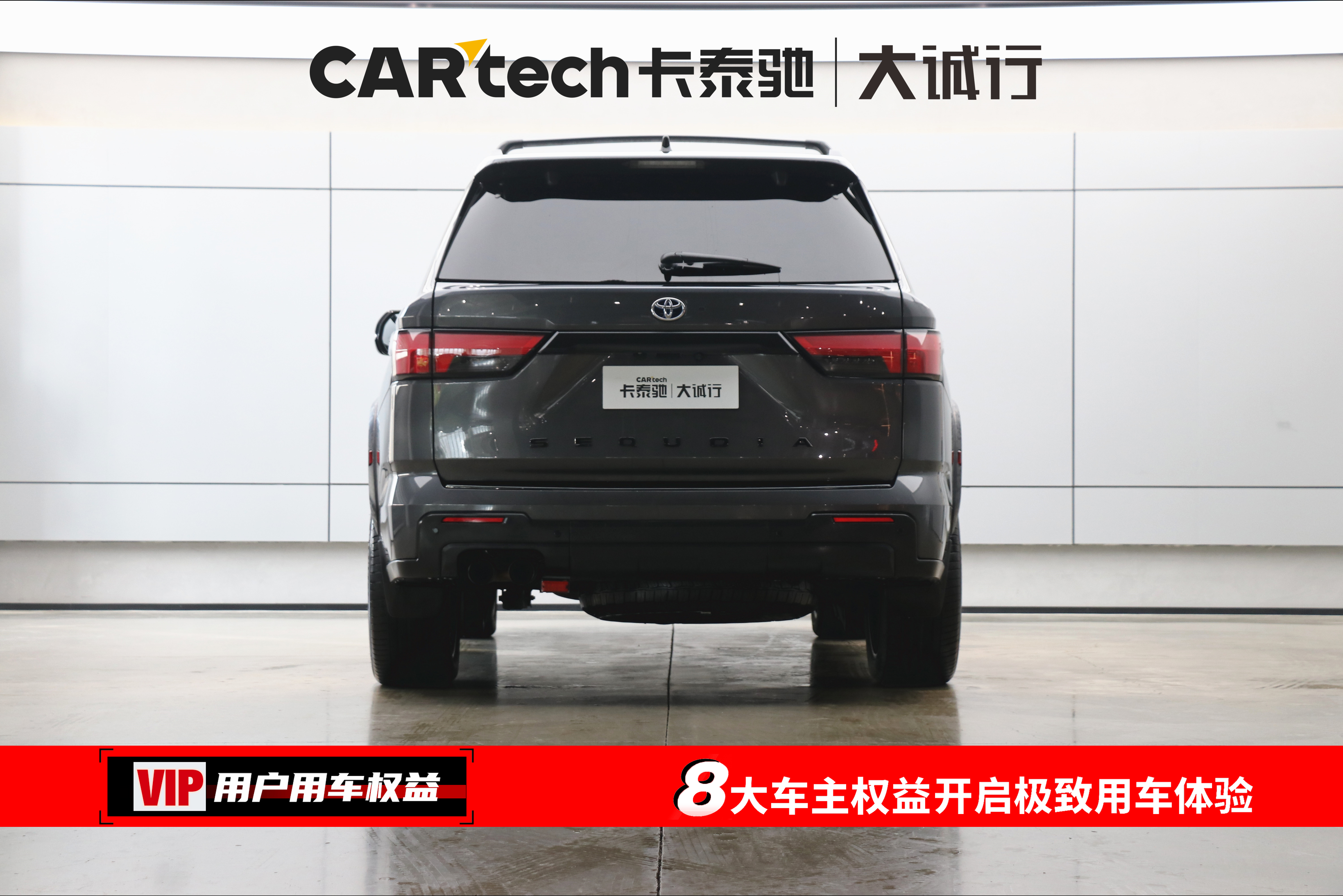 丰田 2023 汽车图片 #8