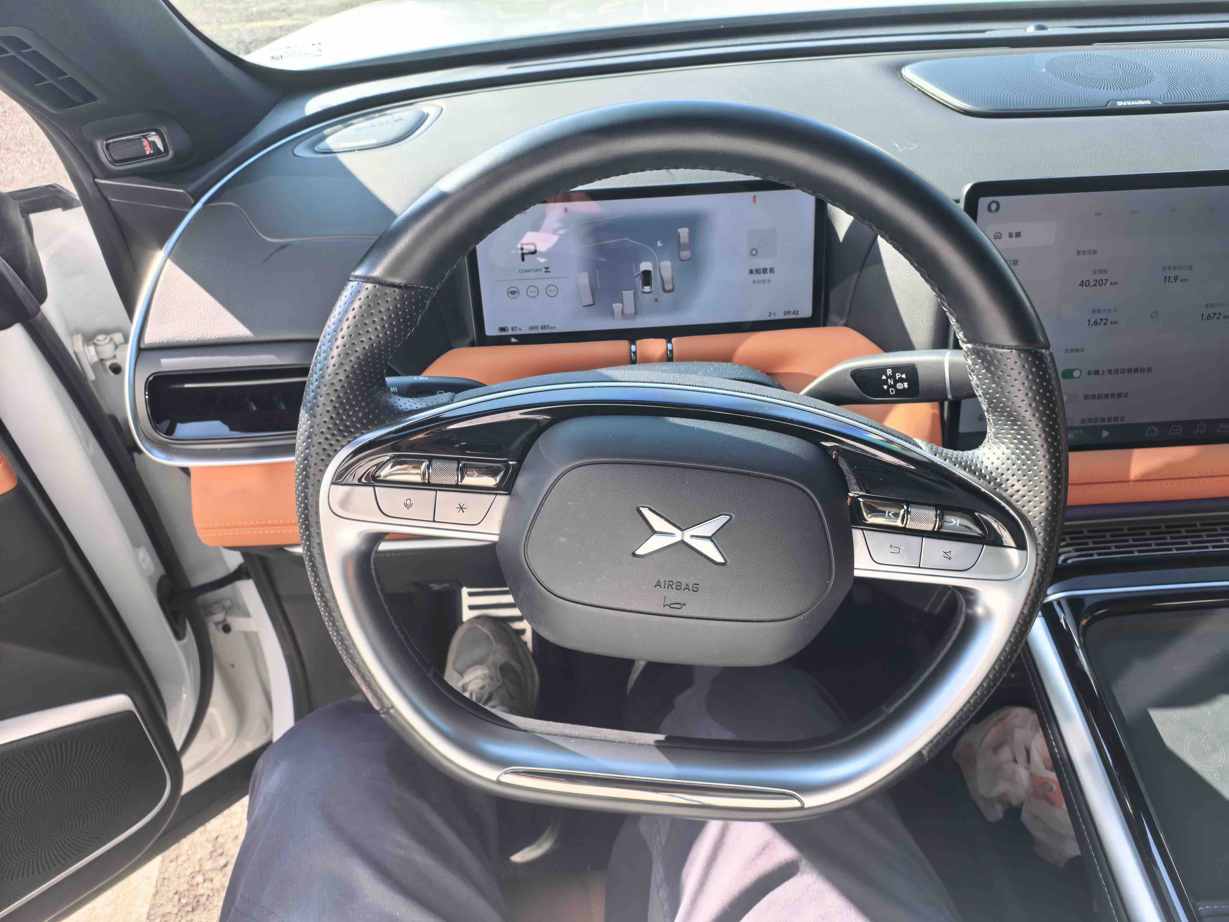 Xpeng 2023 image de voiture #8