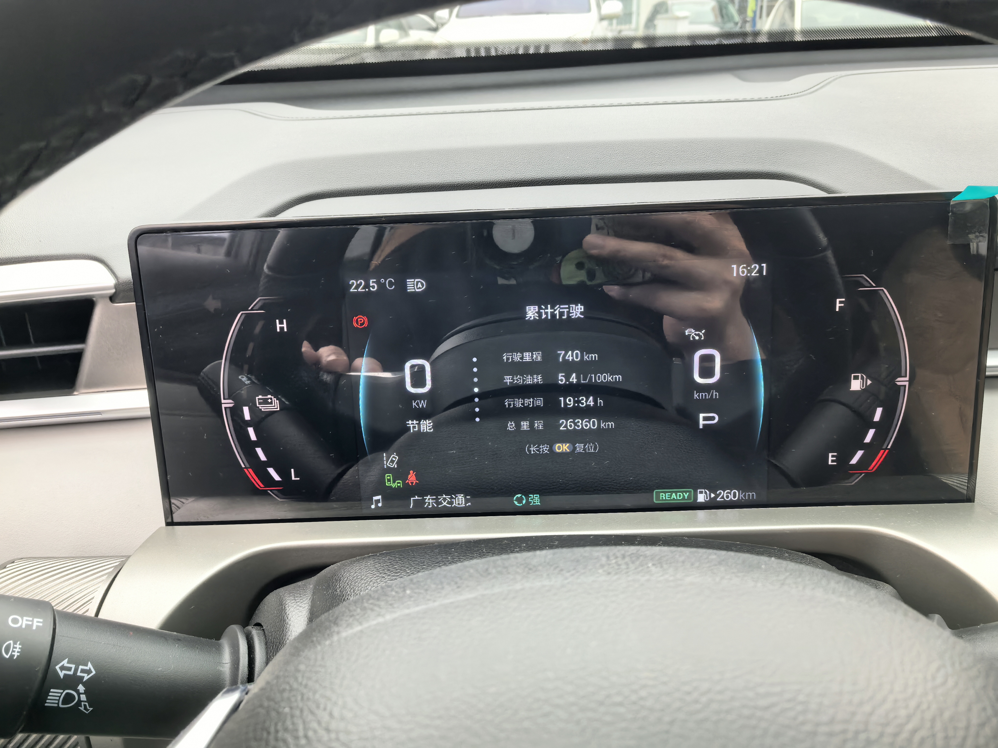 GAC Trumpchi Emkoo 2022 #8 GAC Trumpchi Emkoo 2022 car image #8