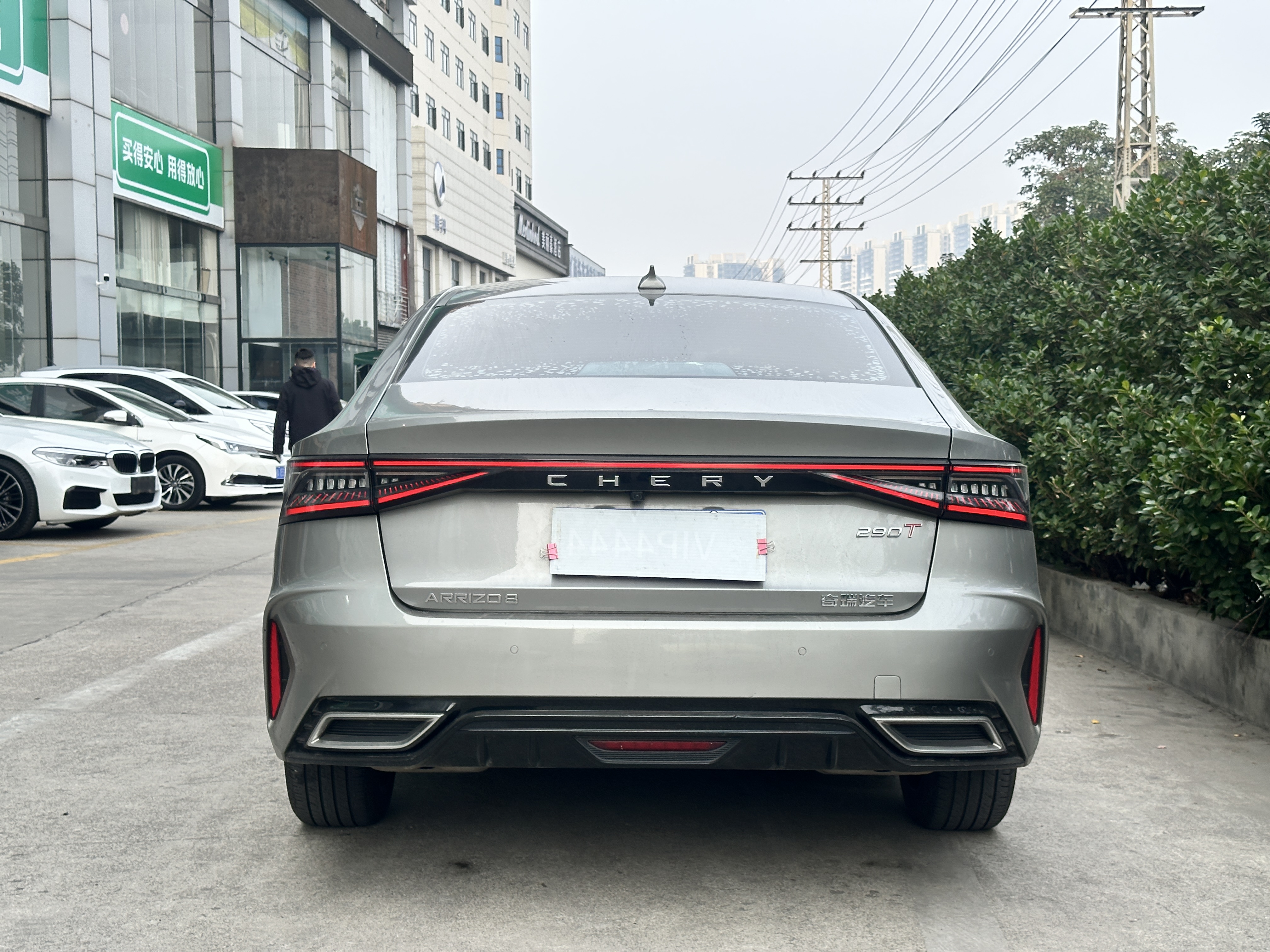 Chery Arrizo 8 2023 car image #8