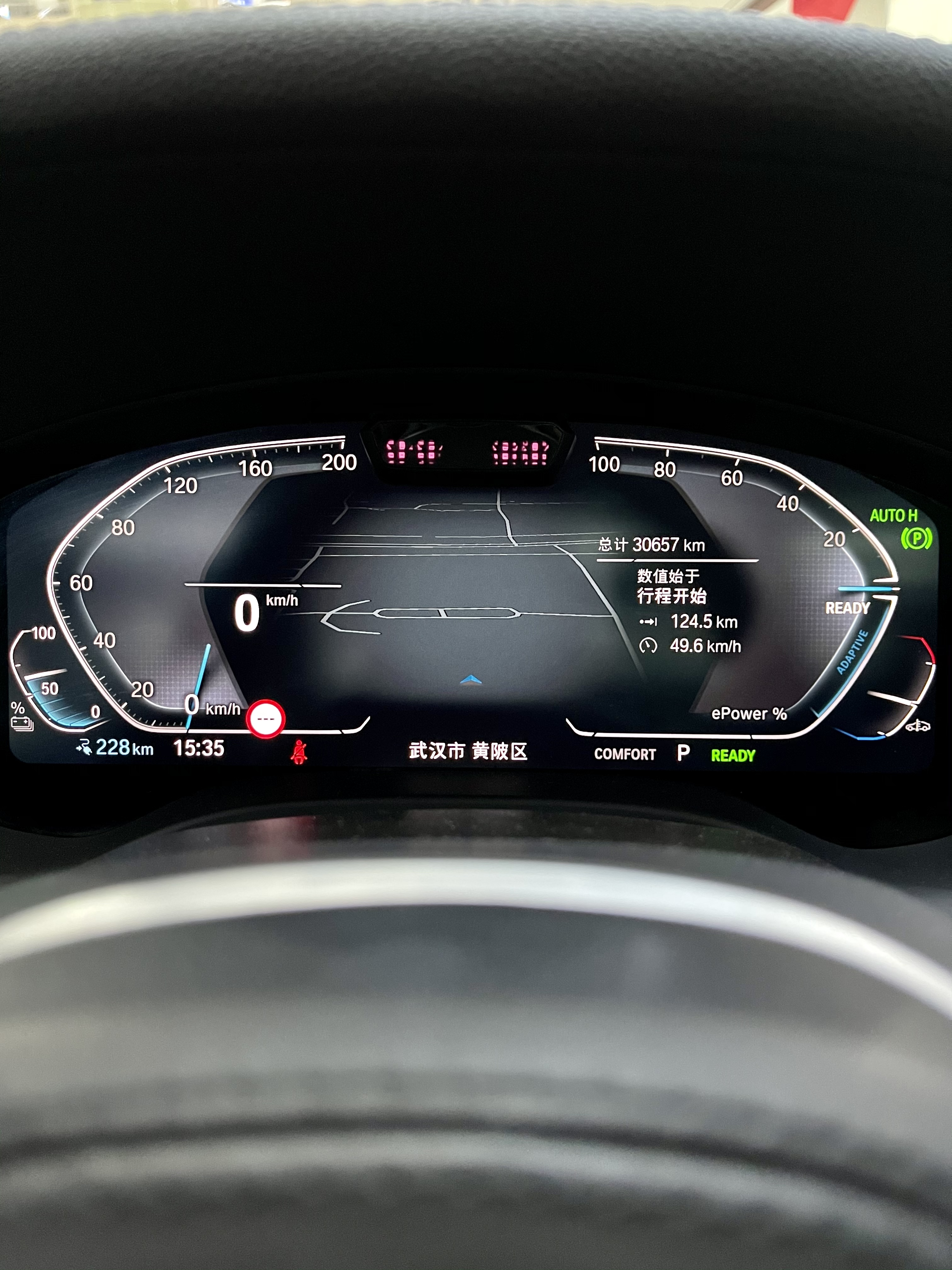 BMW iX3 2023 #8 BMW iX3 2023 immagine di auto #8