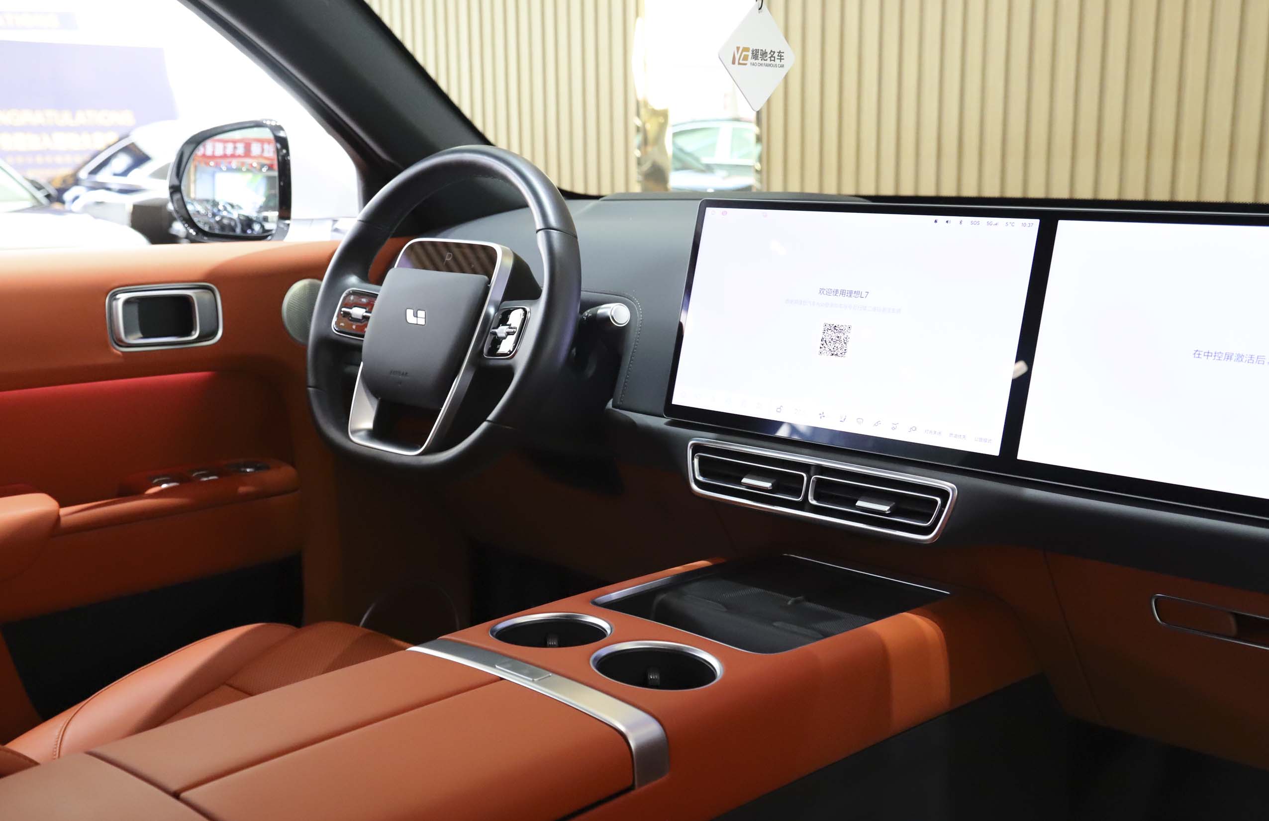 Li L7 2024 image de voiture #8