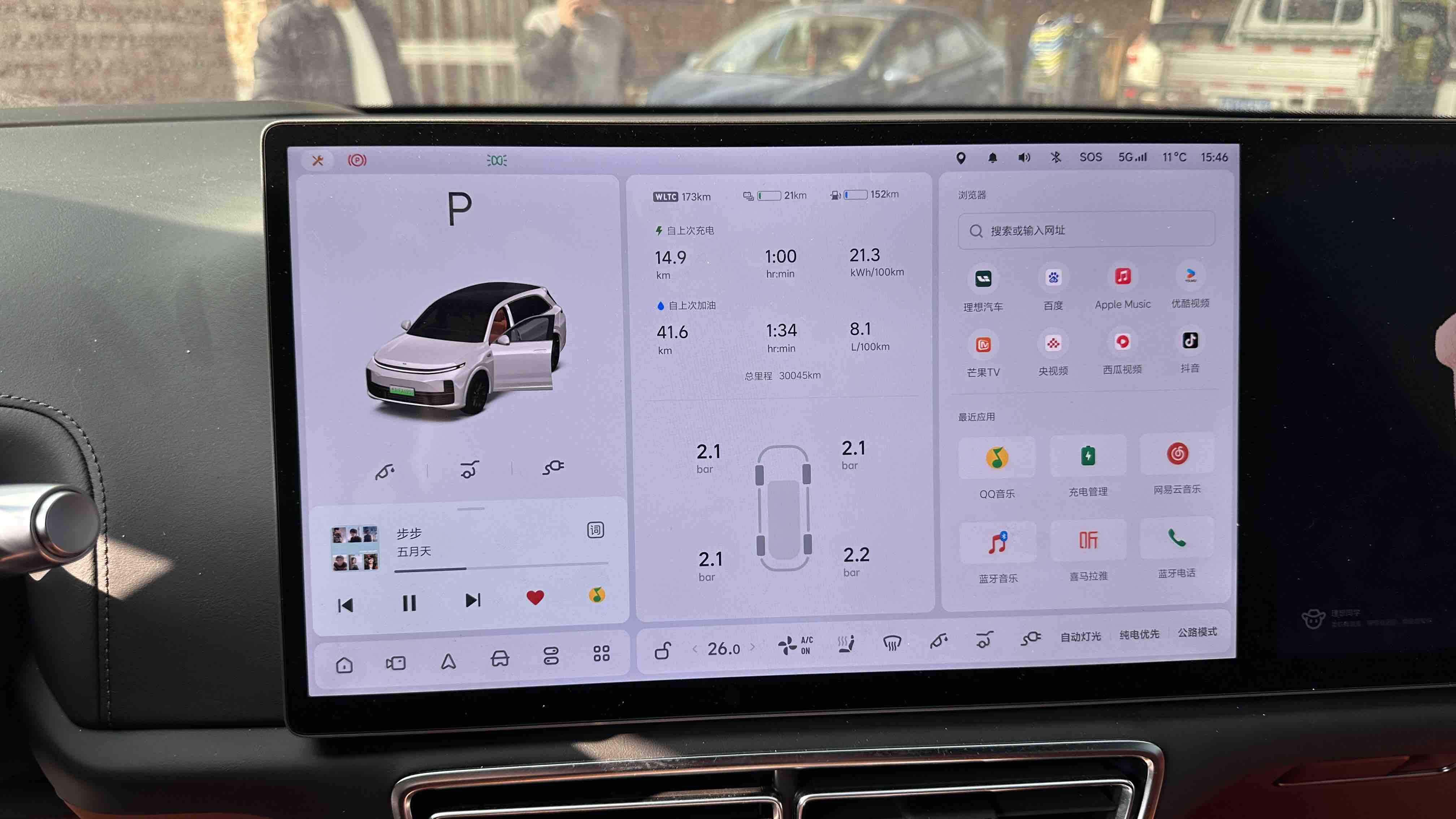 理想汽车 理想L7 2023 汽车图片 #8
