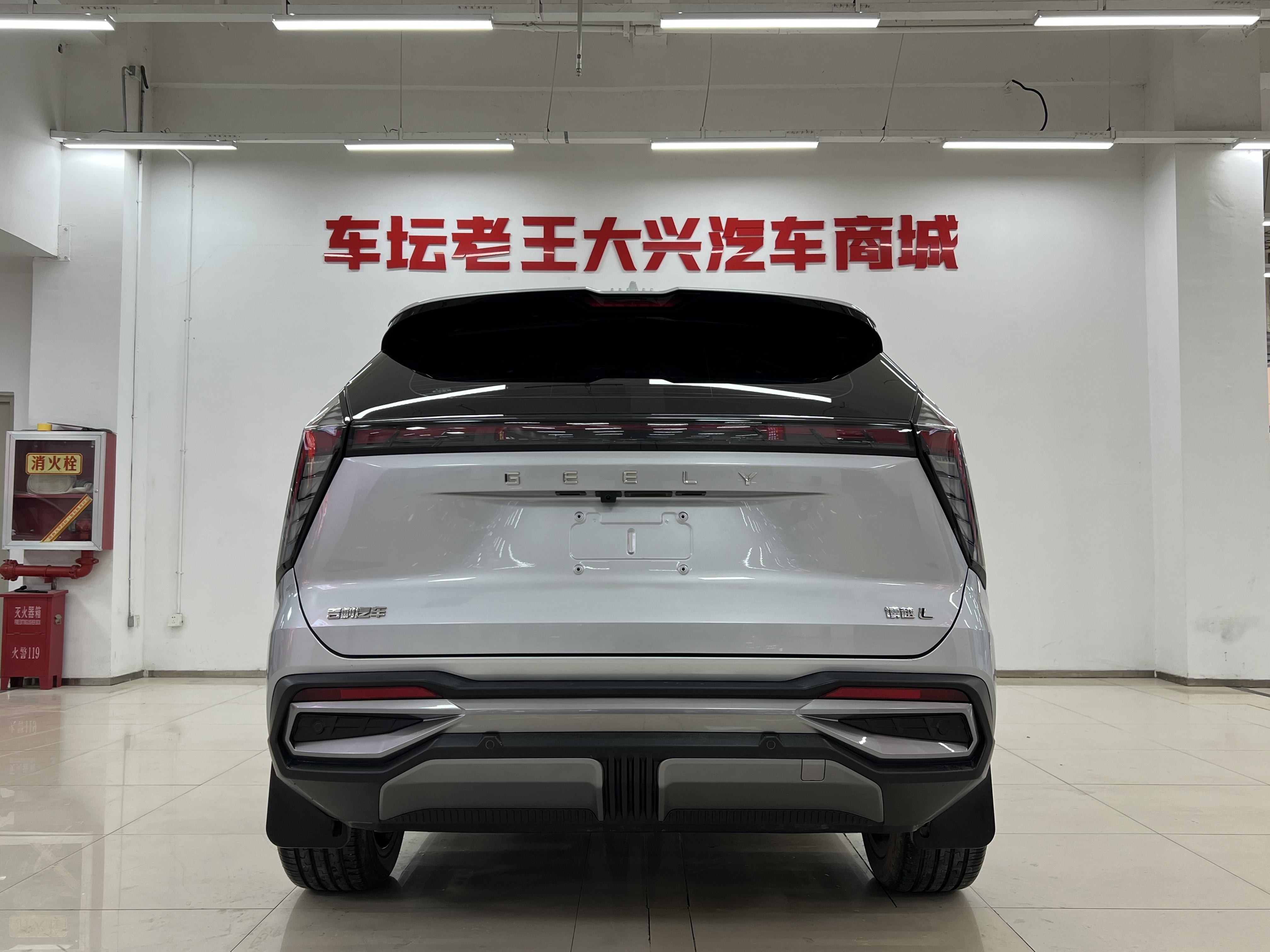 GEELY Boyue L 2023 car image #8