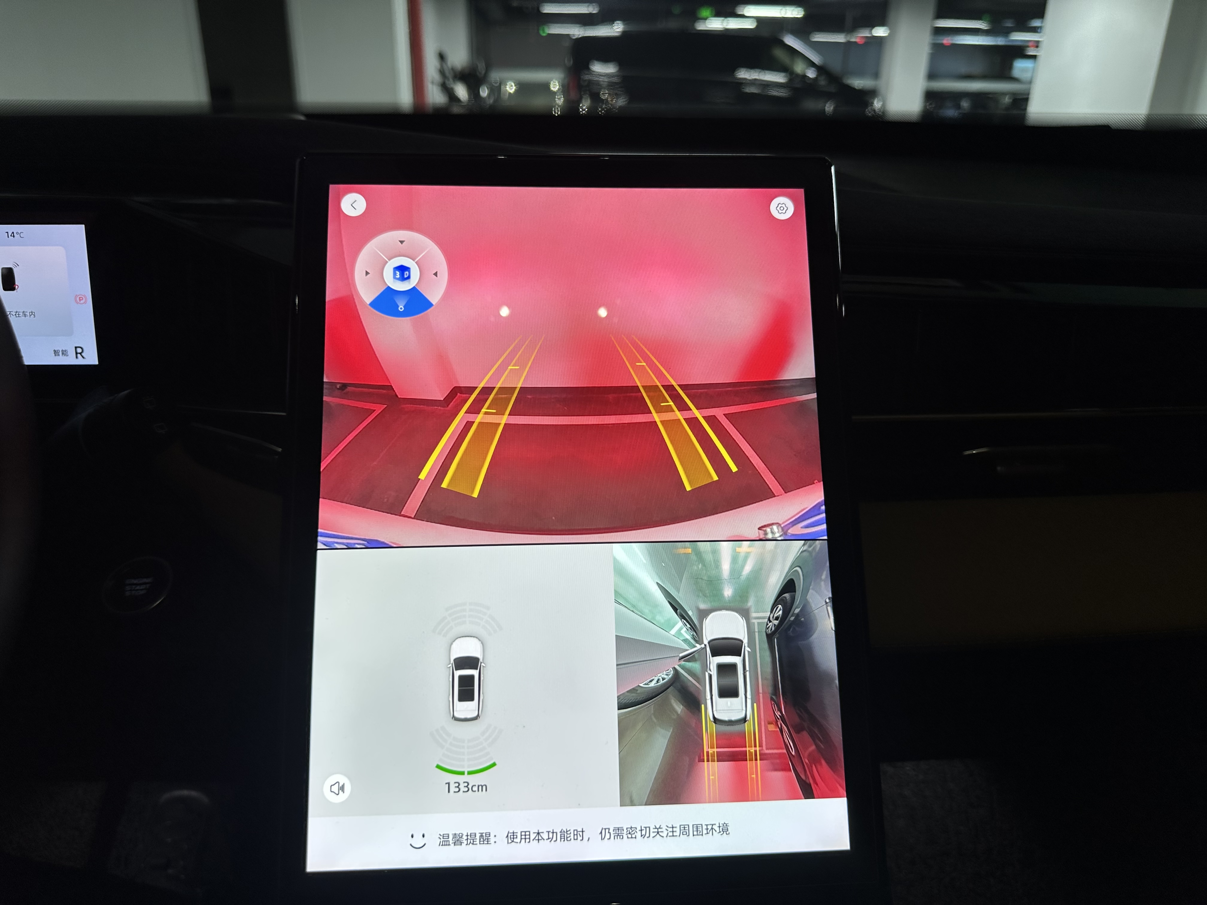 GEELY Boyue L 2023 car image #8