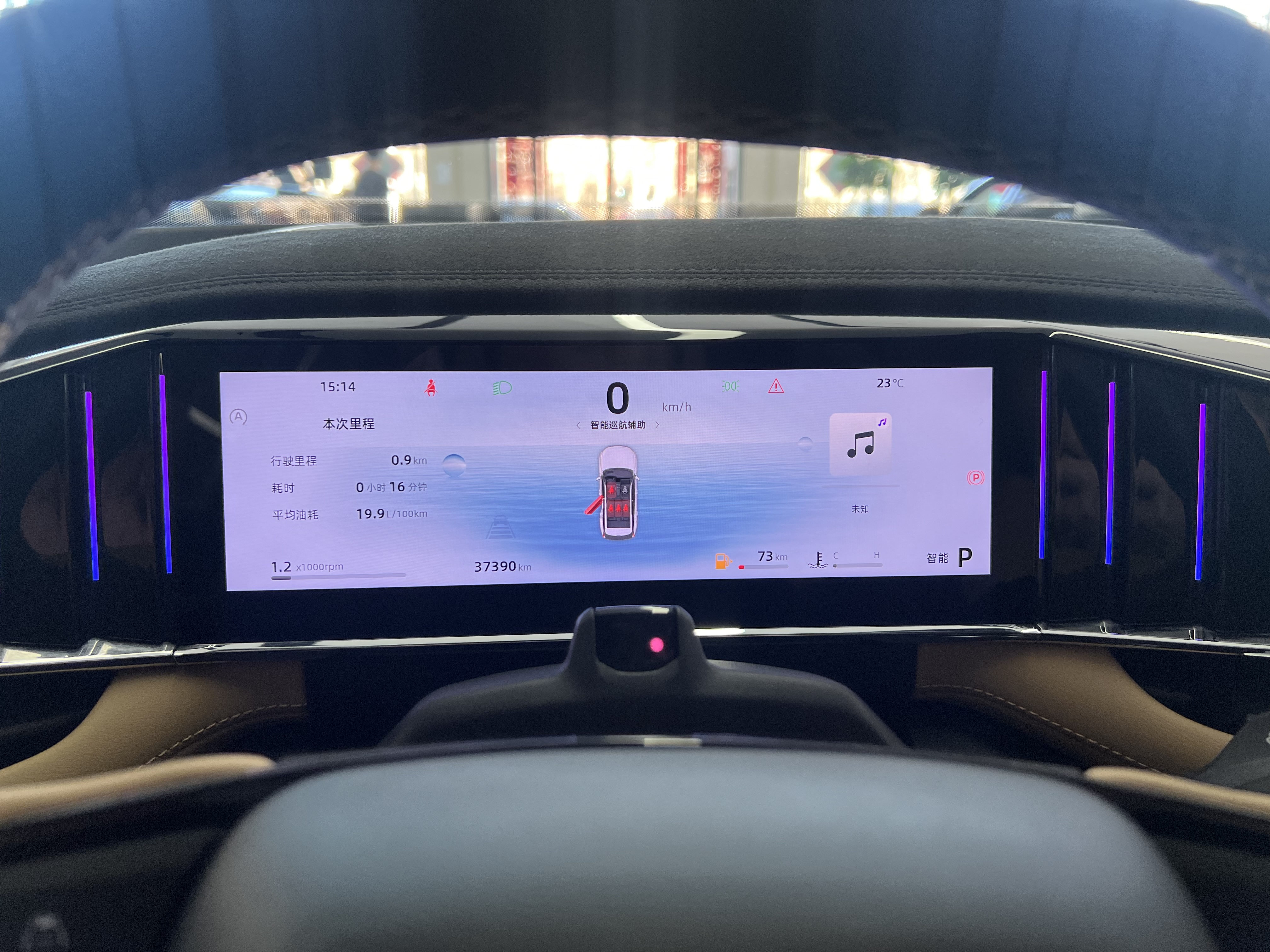 GEELY Boyue L 2023 car image #8