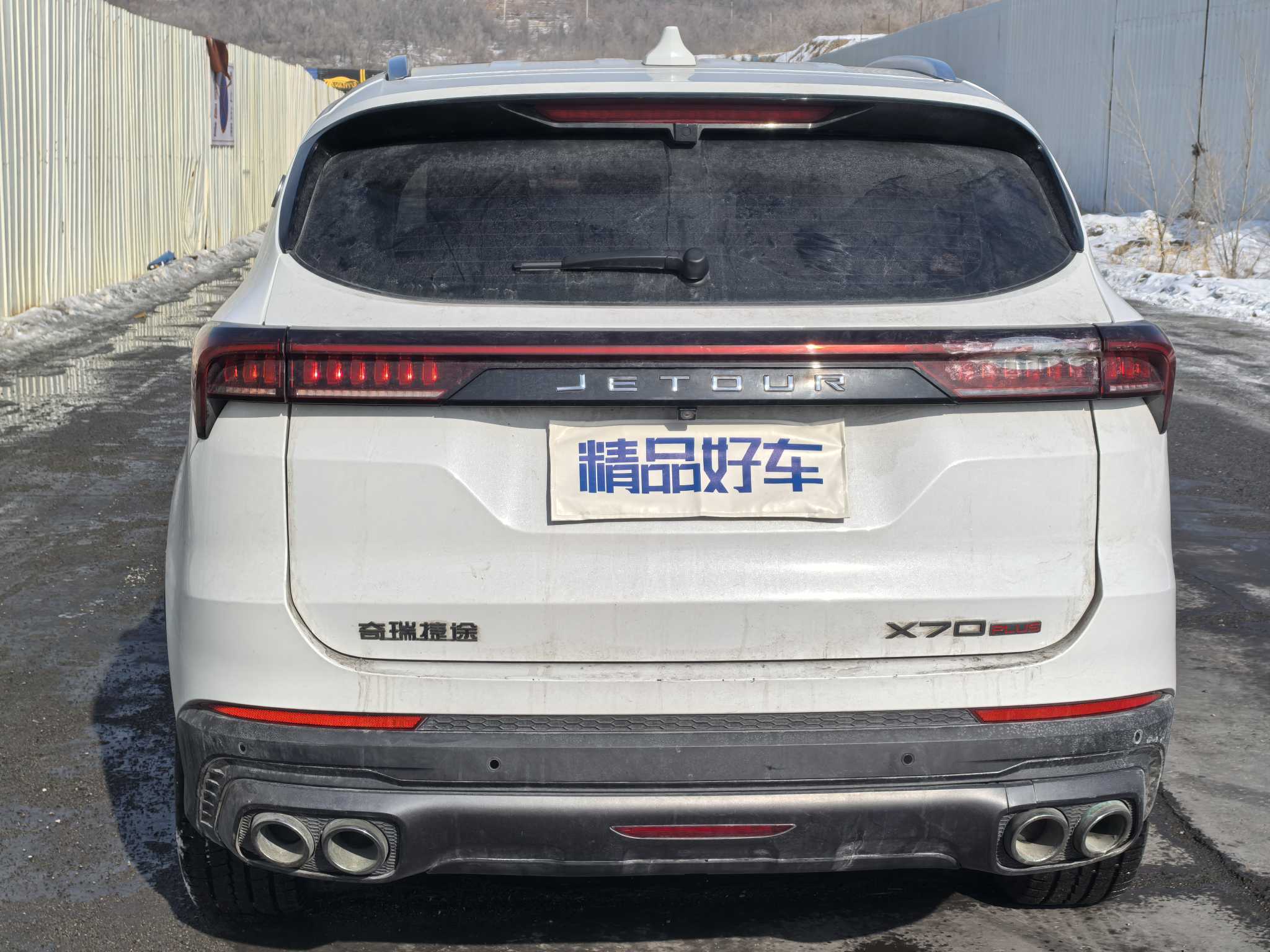 X70 PLUS 2024 #8 X70 PLUS 2024 car image #8