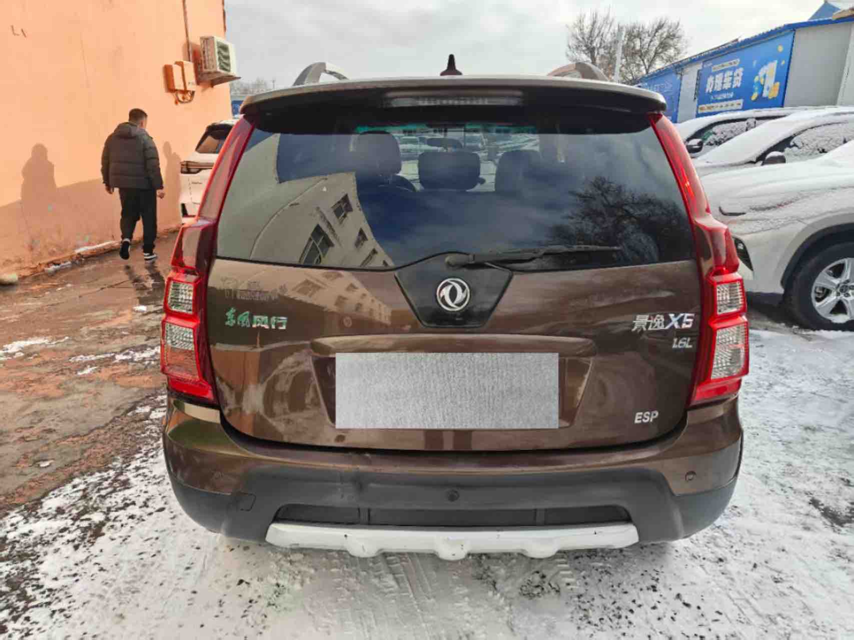 Forthing JOYEAR X5 2016 #8 Forthing JOYEAR X5 2016 car image #8