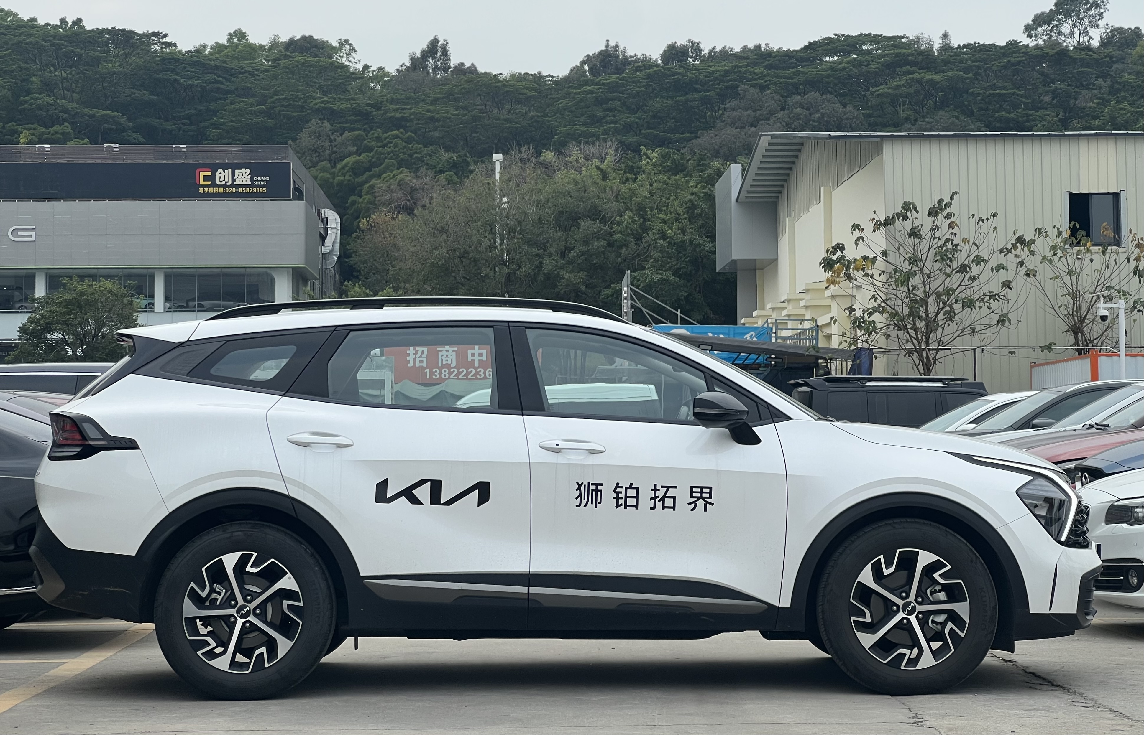 起亚 狮铂拓界 2025 汽车图片 #8