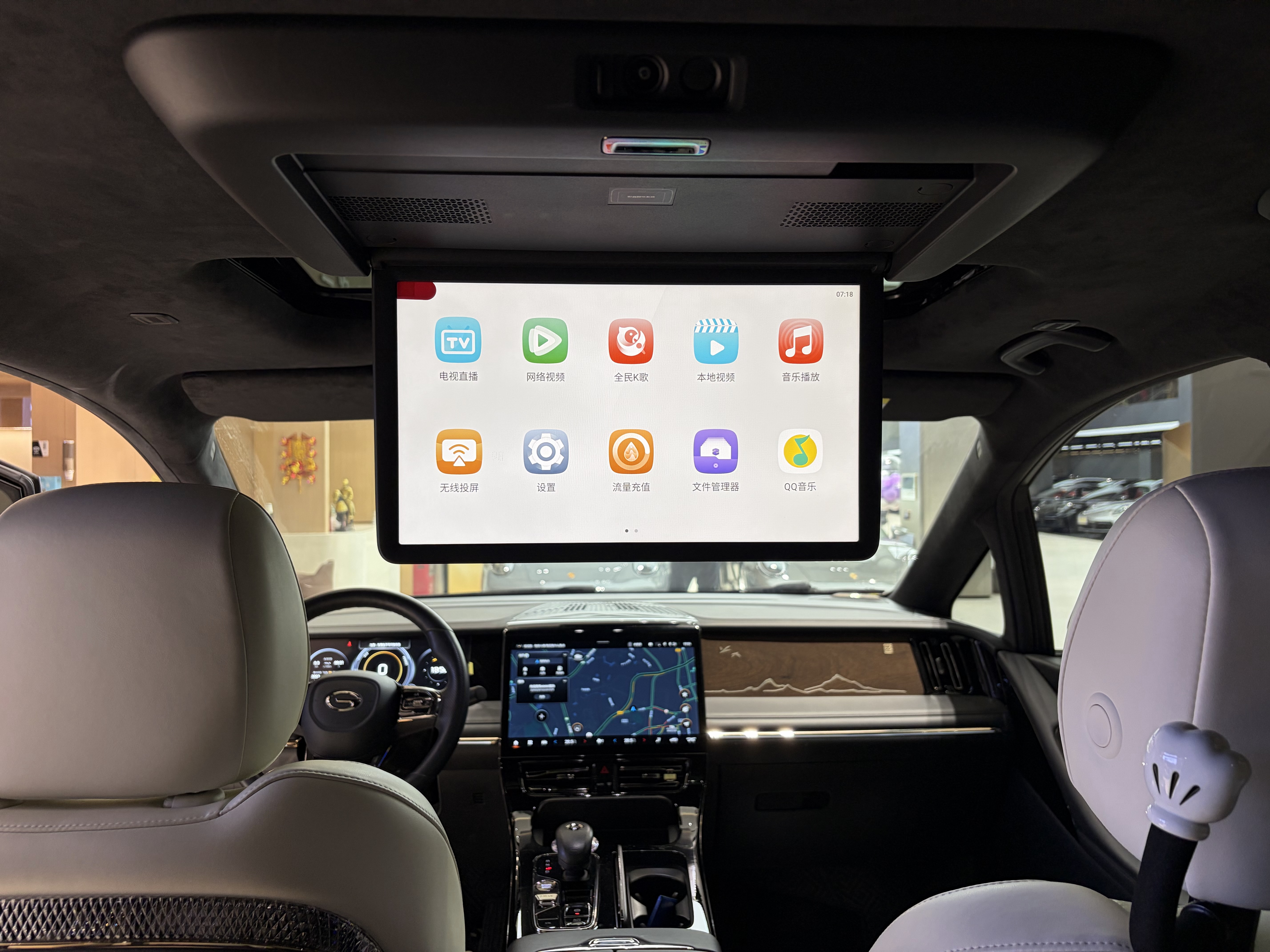 广汽传祺 传祺M8 2023 汽车图片 #8