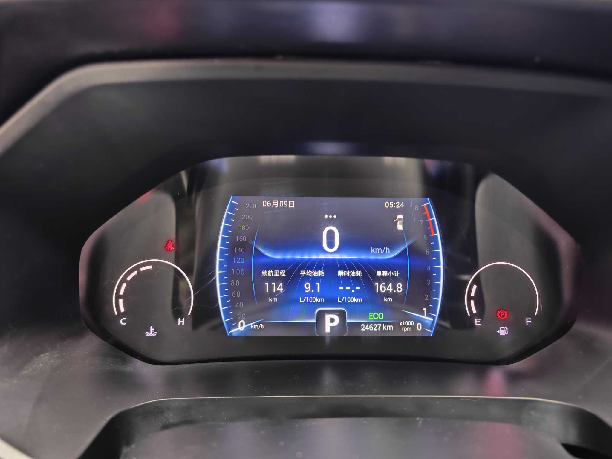 2023 imagen de coche #8