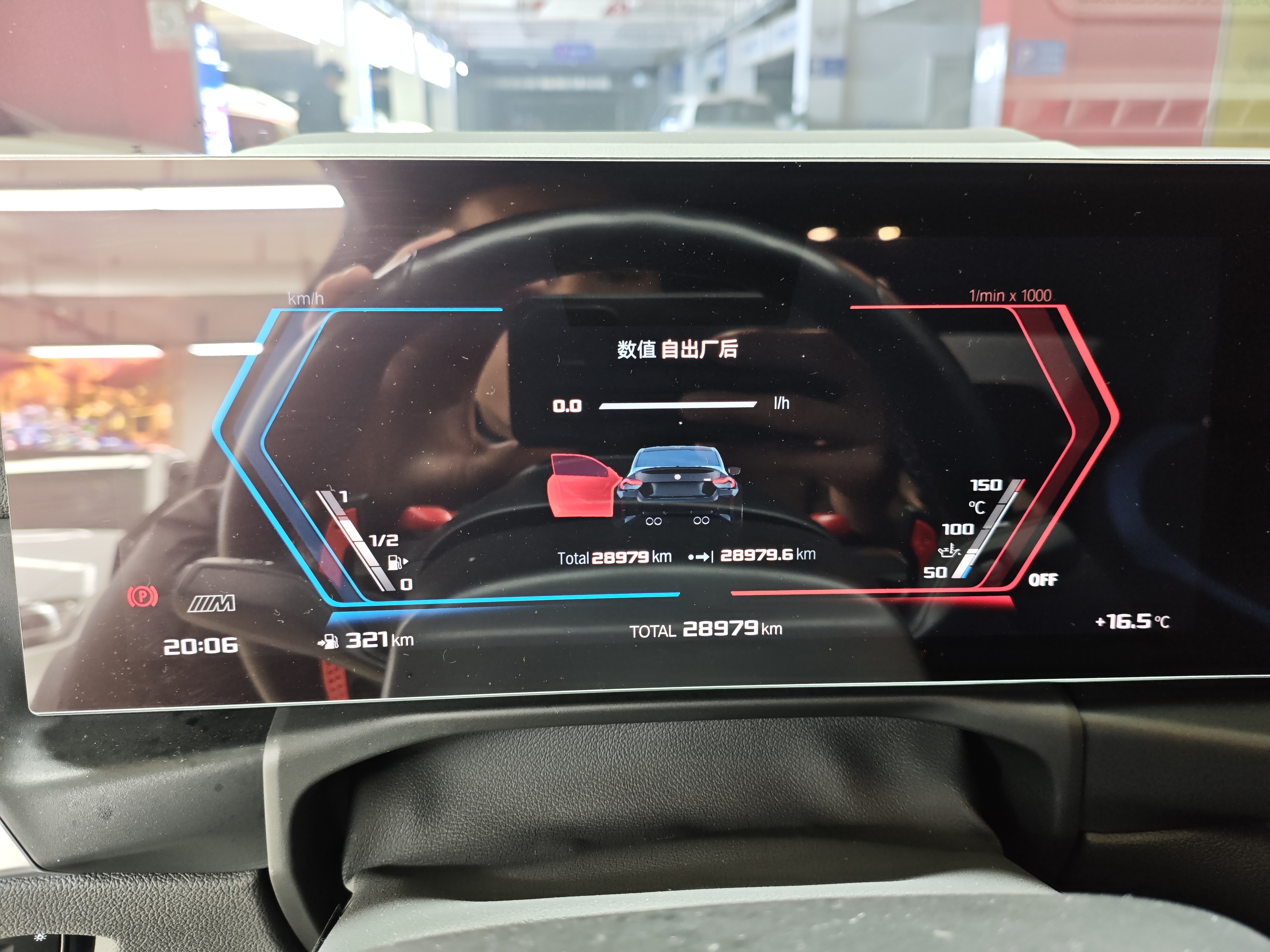 BMW M2 2023 car image #8