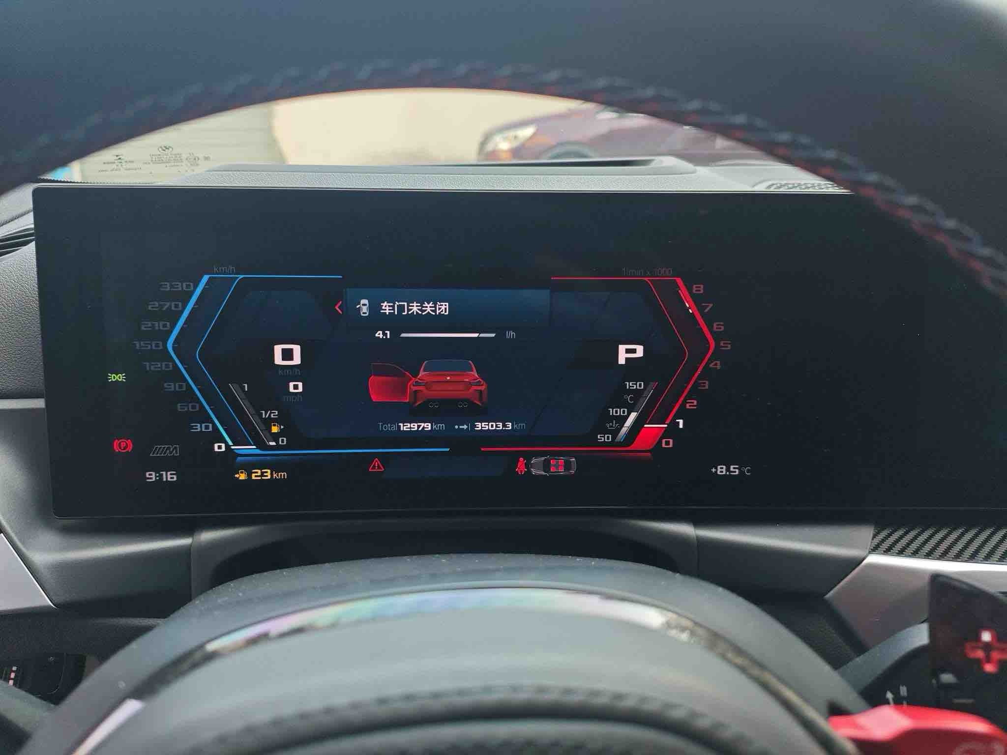 BMW M2 2023 #8 BMW M2 2023 car image #8