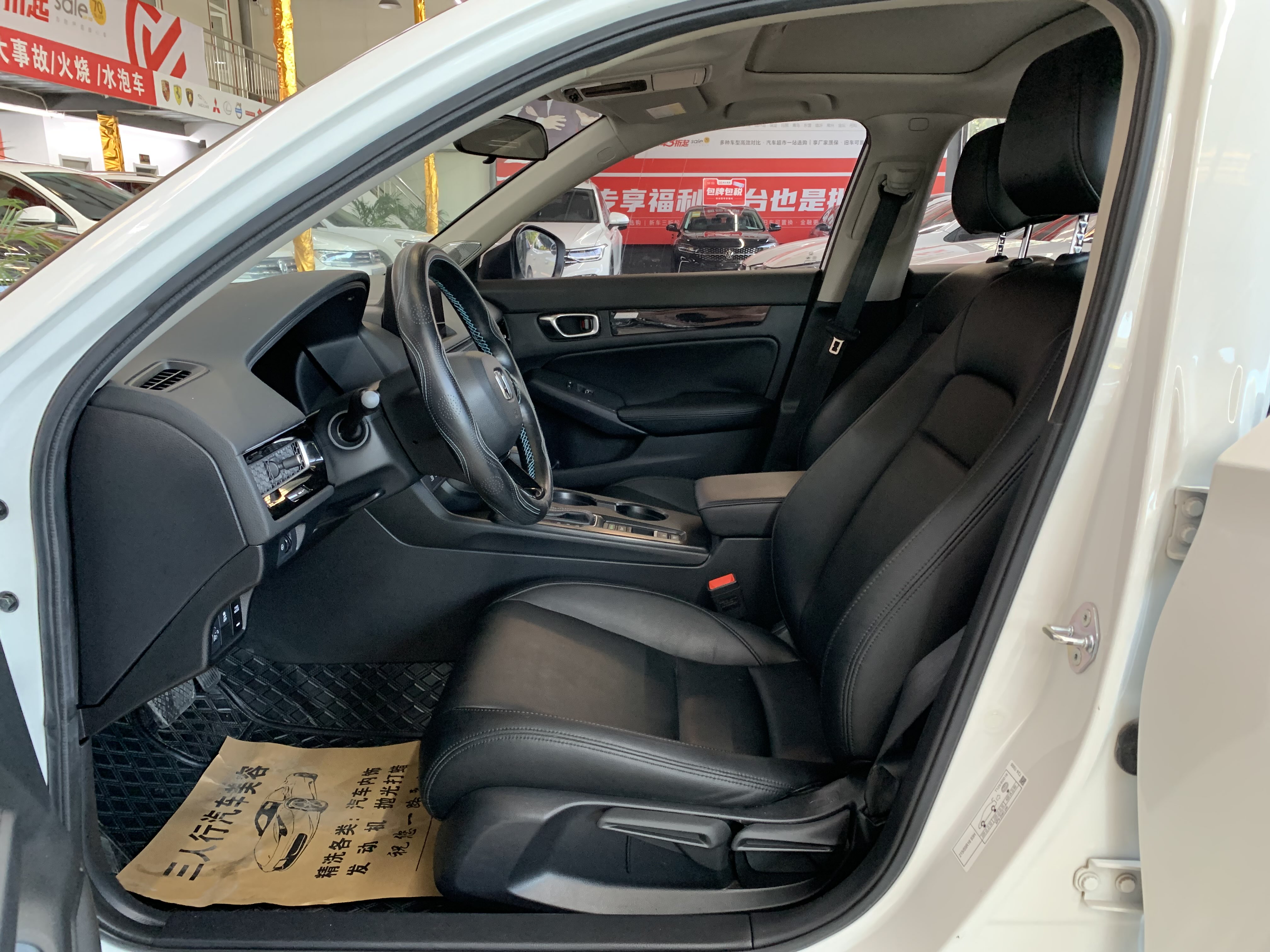 Honda Civic 2023 car image #8