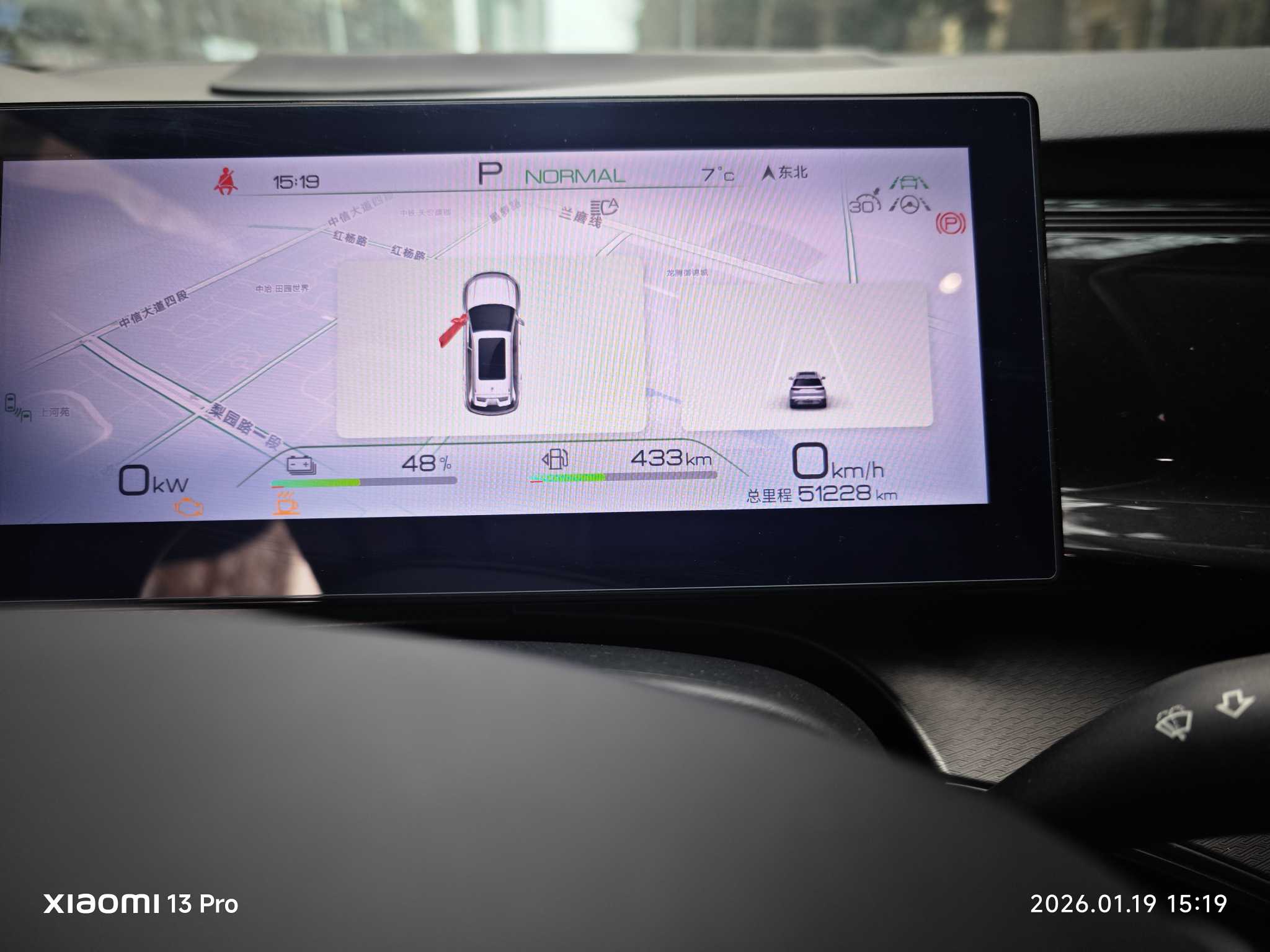 BYD Frigate 07 2023 immagine di auto #8