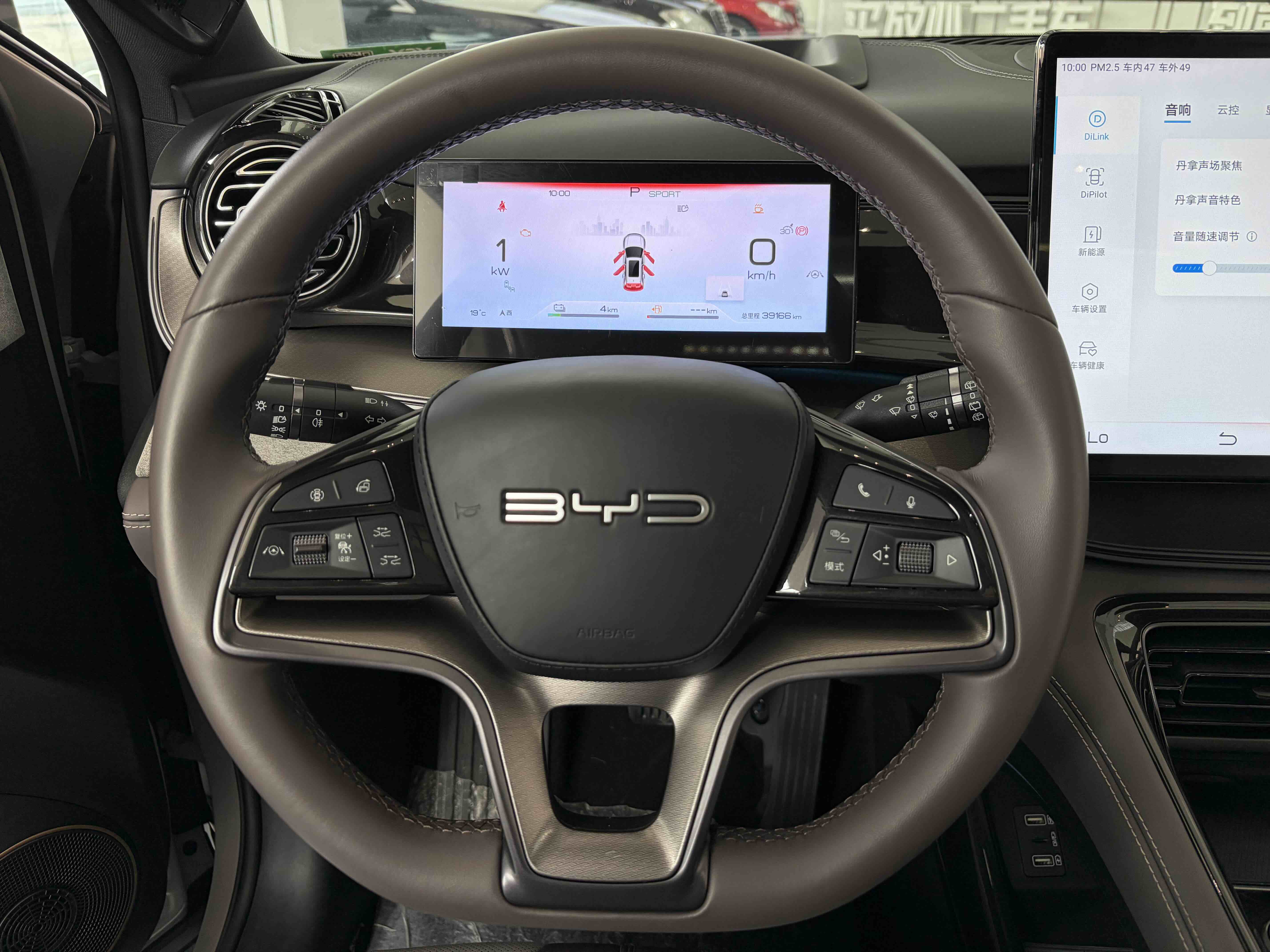 BYD Frigate 07 2023 car image #8