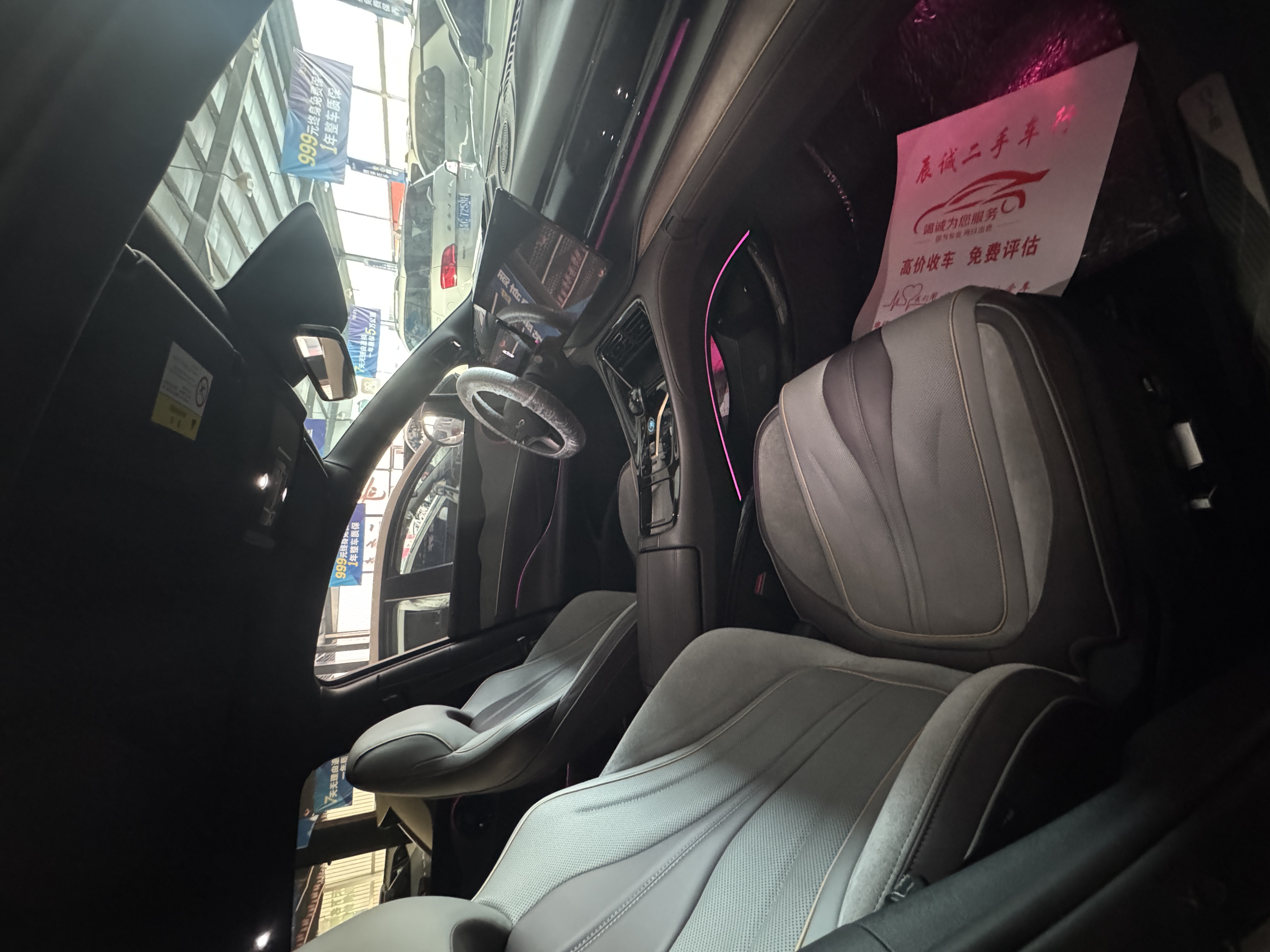 BYD Frigate 07 2023 #8 BYD Frigate 07 2023 car image #8