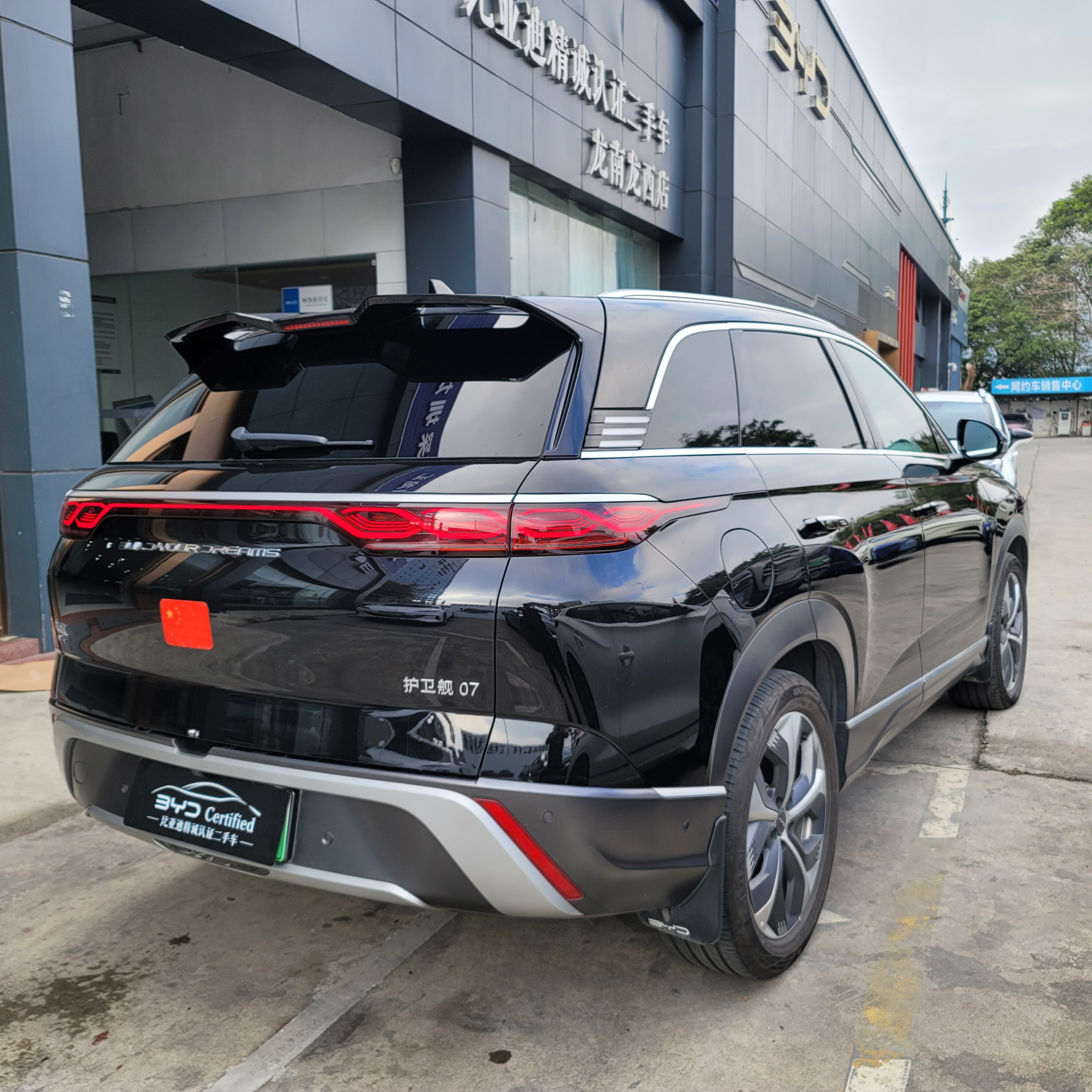 BYD Frigate 07 2023 #8 BYD Frigate 07 2023 car image #8