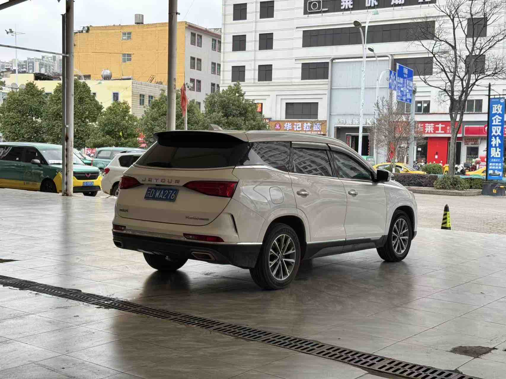 Jetour X95 2023 imagem de carro #8