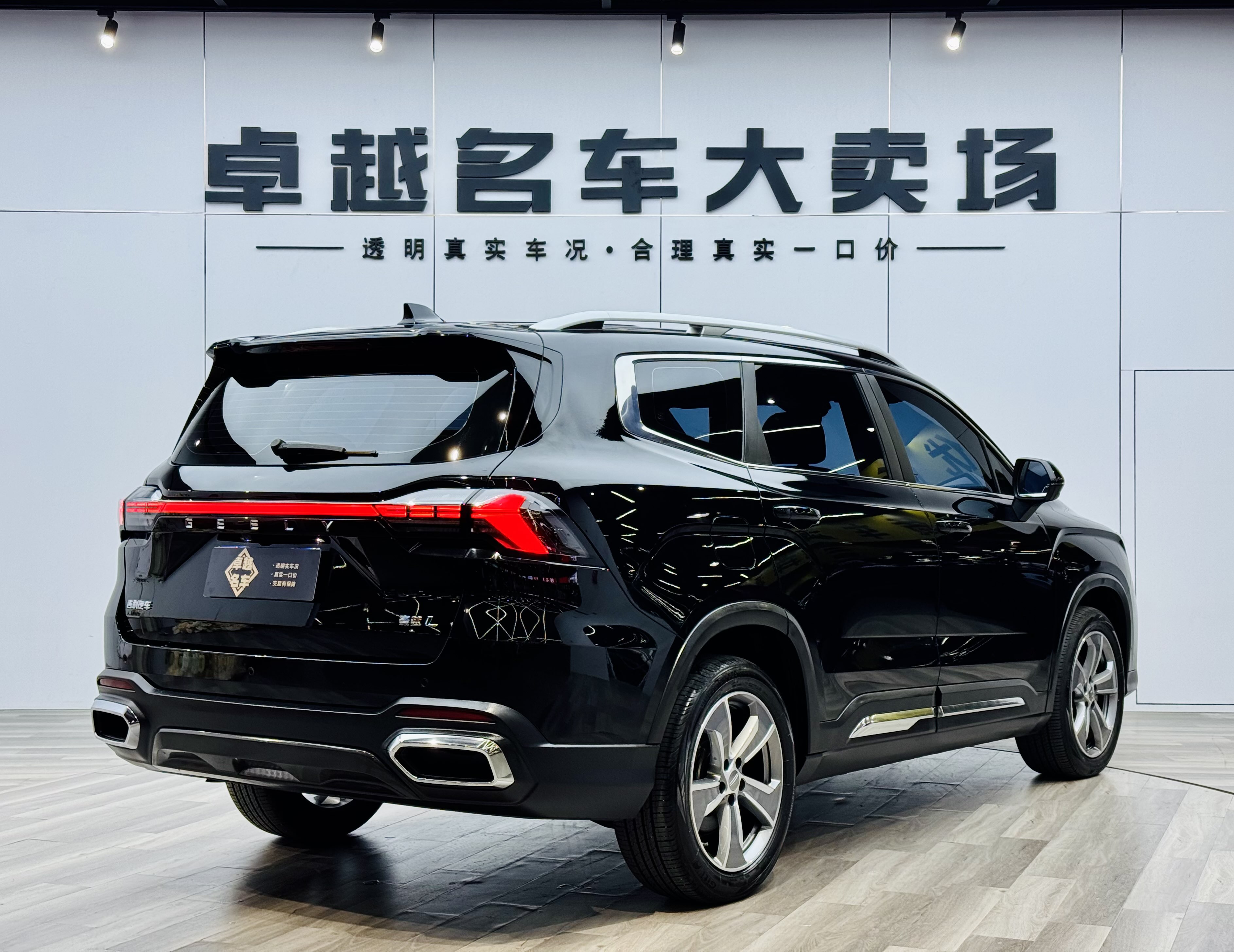 GEELY Okavango L 2023 car image #8