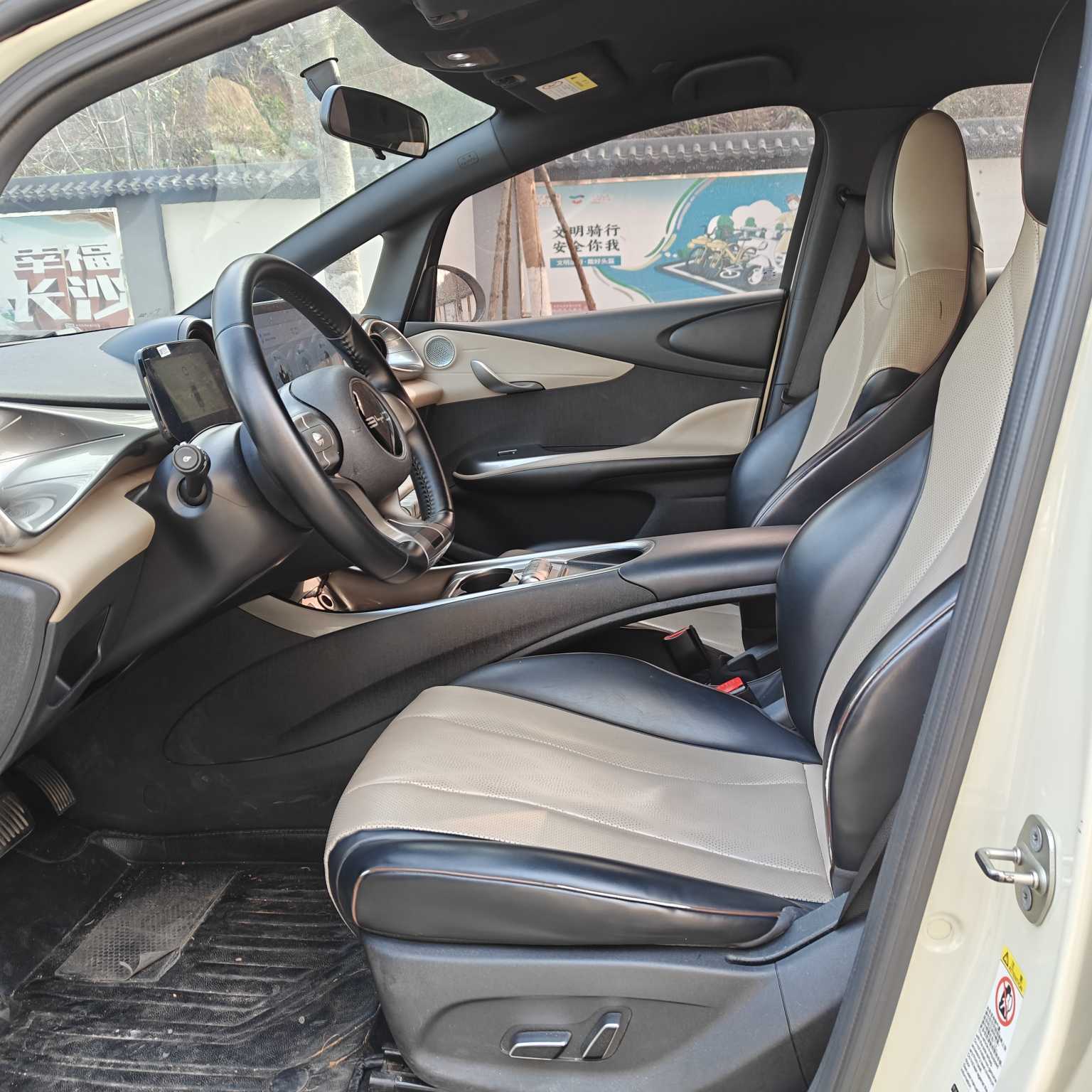 BYD Dolphin 2024 #8 BYD Dolphin 2024 car image #8