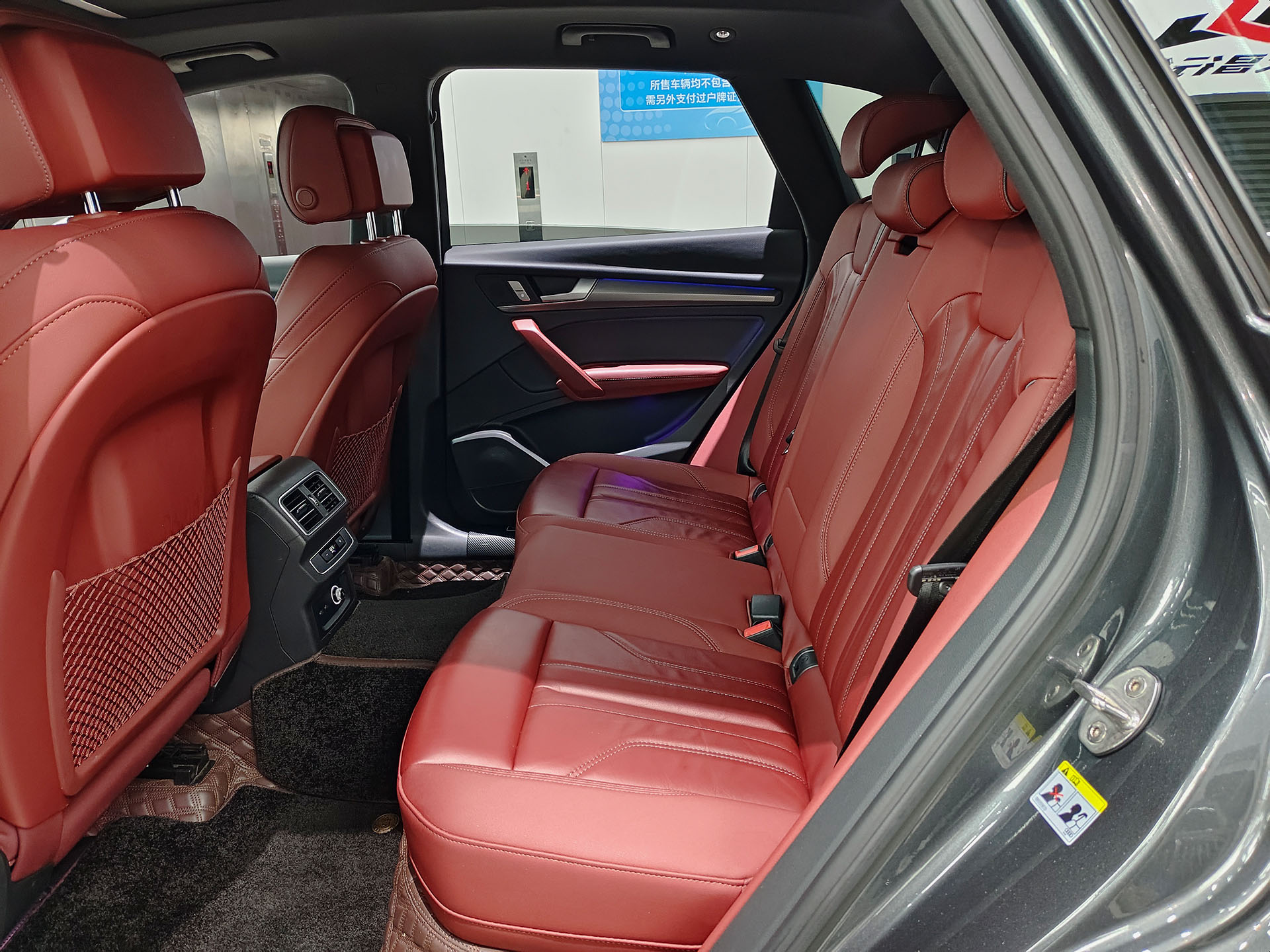 Audi Q5L 2023 car image #8