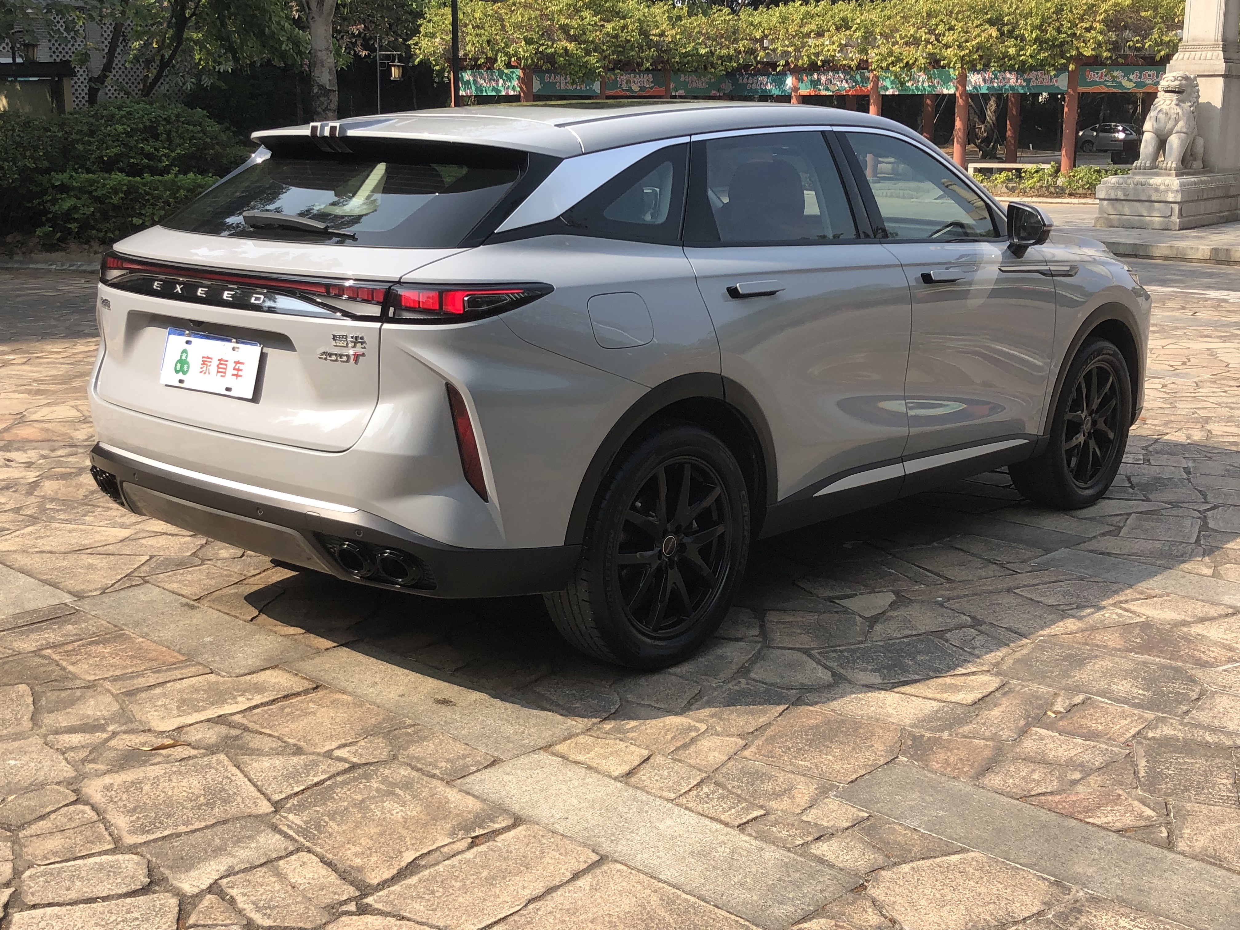 Exceed Yaoguang 2023 car image #8