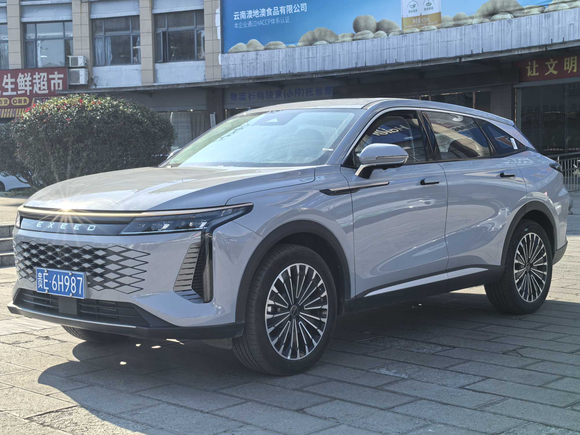 Exceed Yaoguang 2024 car image #8