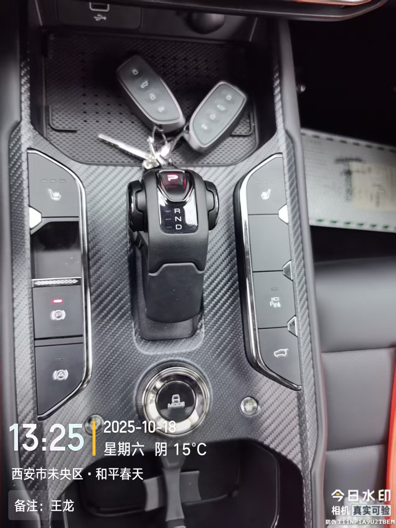 Haval Dargo 2 2025 #8 Haval Dargo 2 2025 صورة سيارة #8