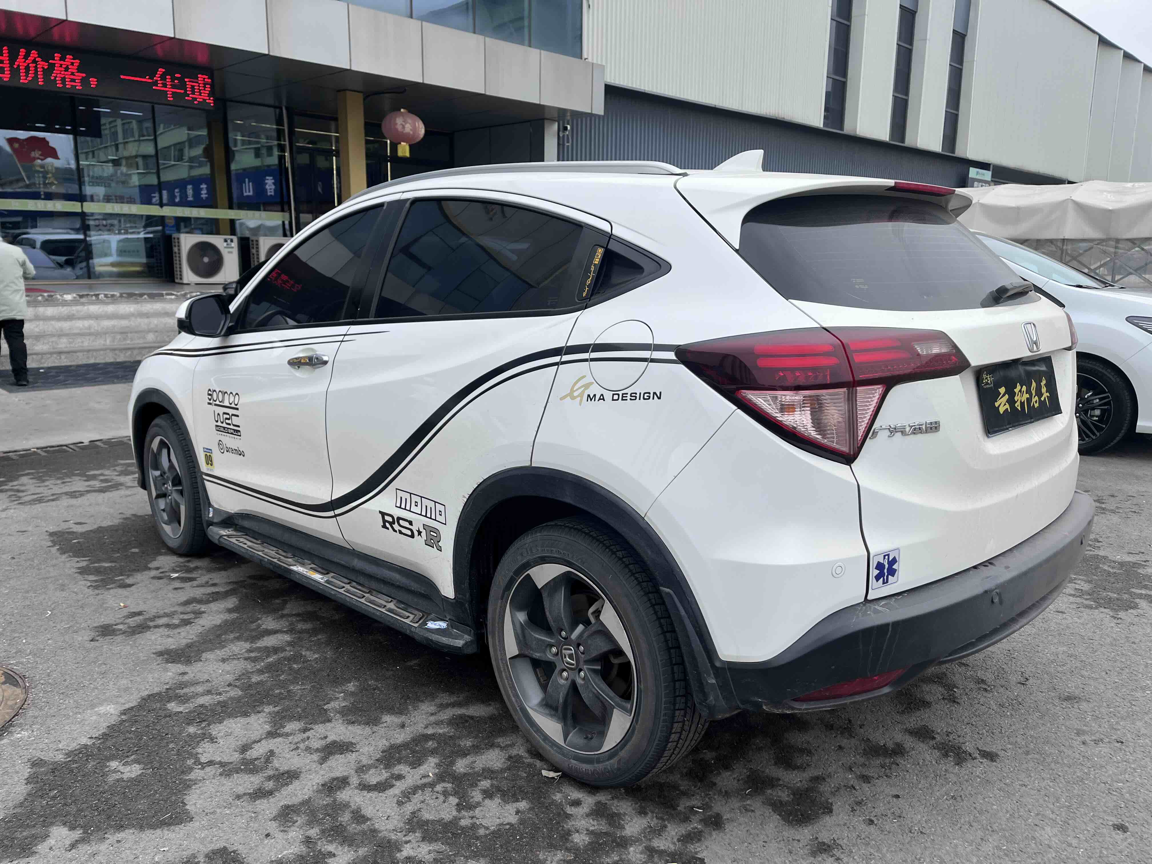 Honda VEZEL 2015 #8 Honda VEZEL 2015 car image #8