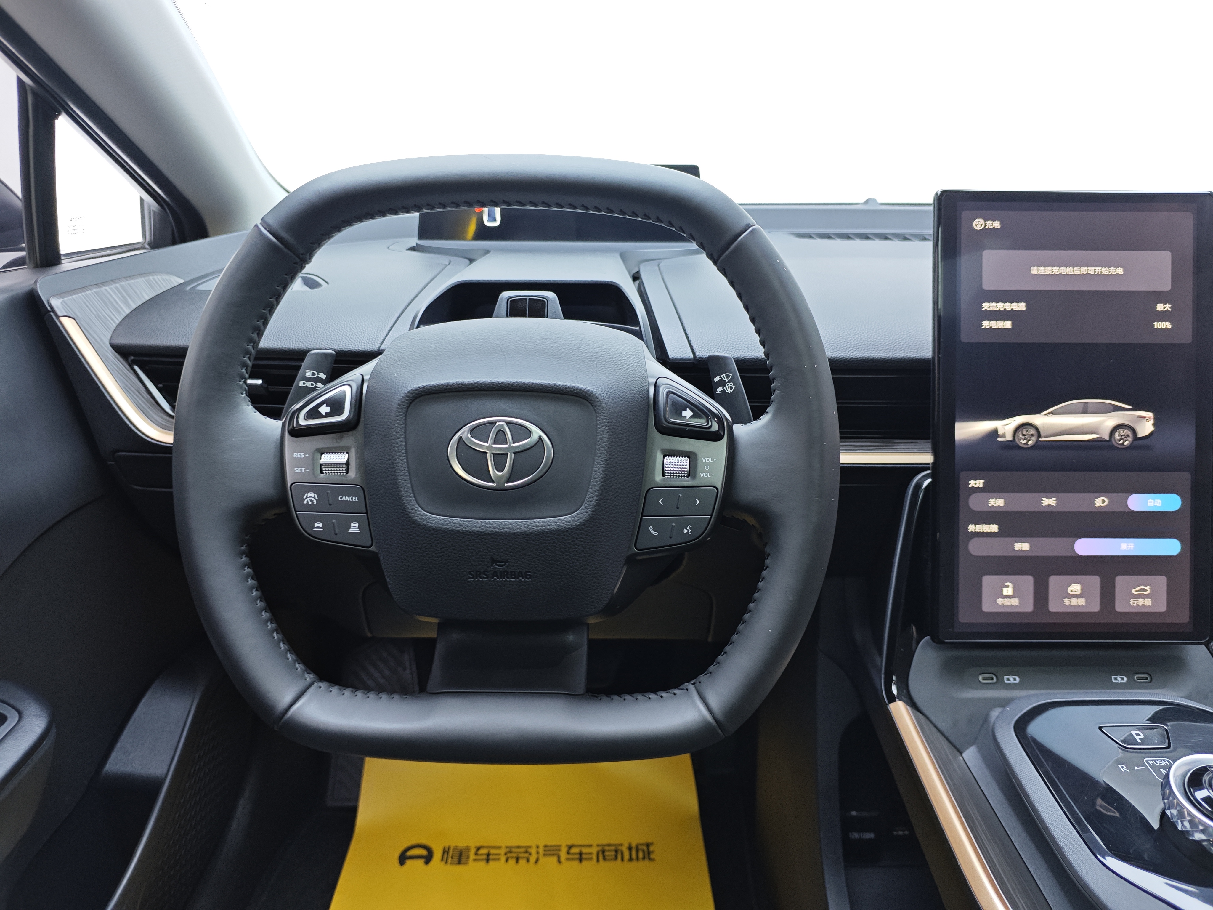 Toyota bZ3 2023 #8 Toyota bZ3 2023 immagine di auto #8