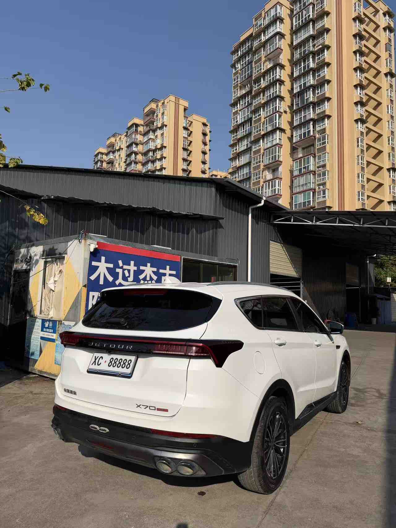 X70 PLUS 2023 car image #8