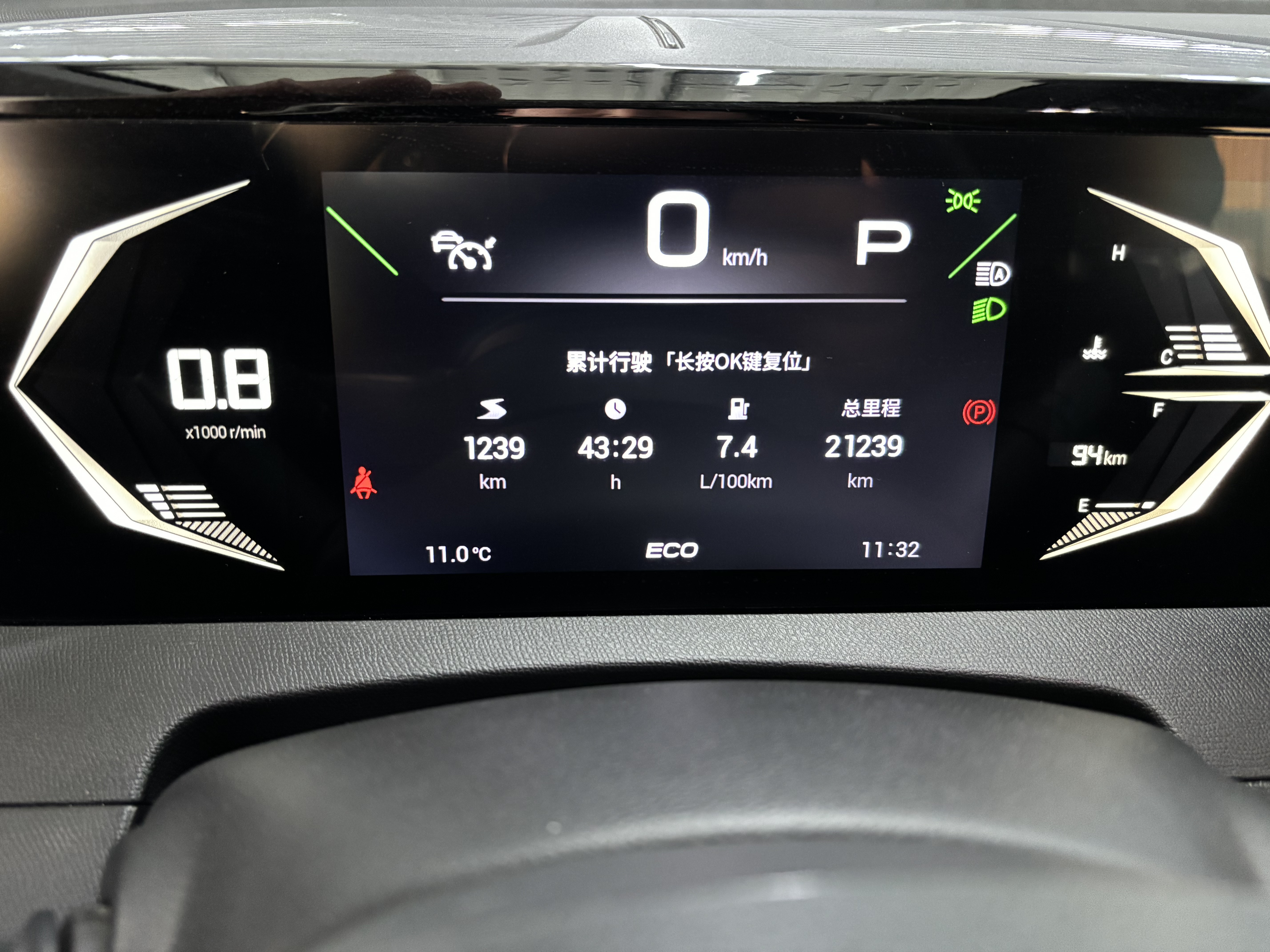 GAC Trumpchi GS3 2024 #8 GAC Trumpchi GS3 2024 car image #8