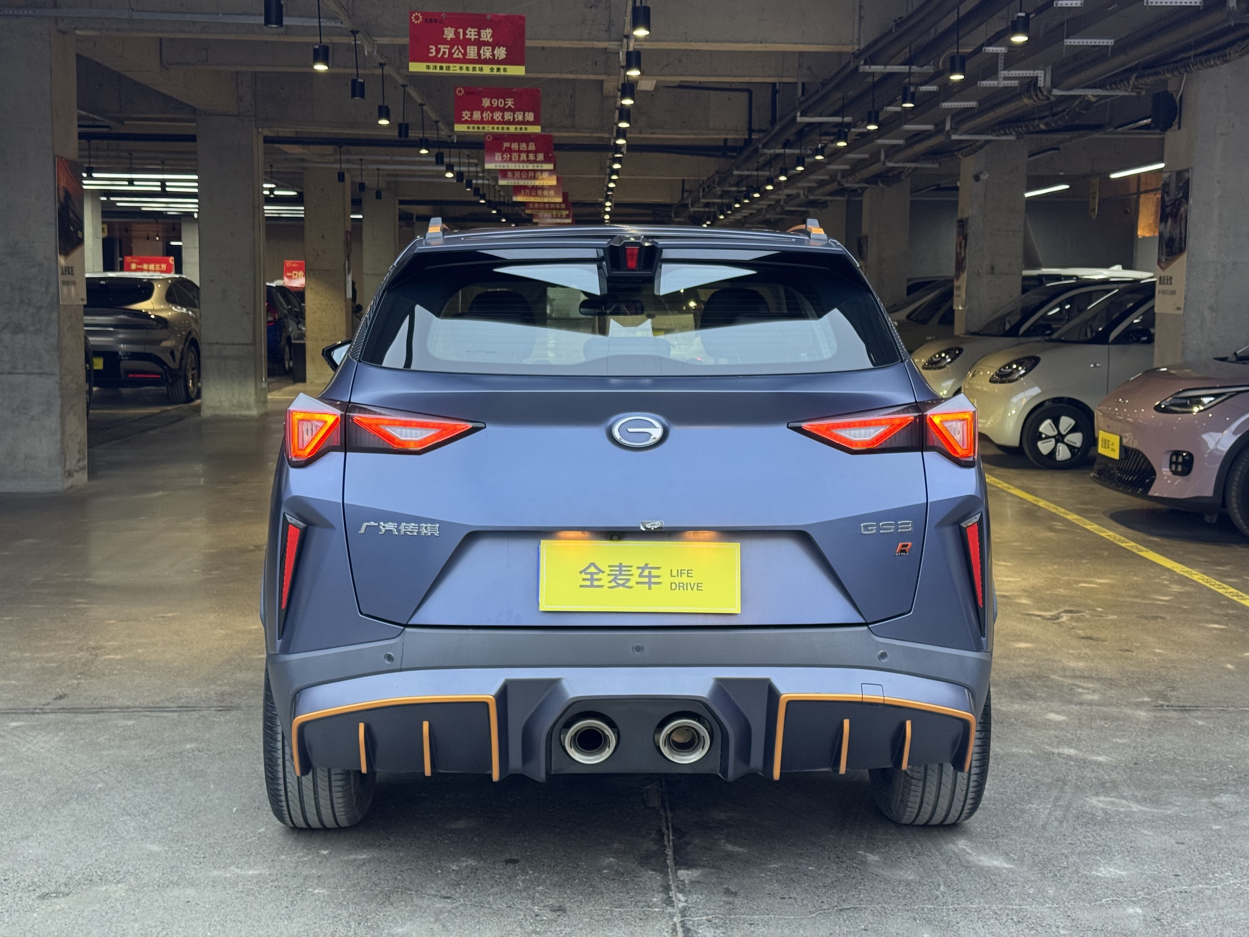 GAC Trumpchi GS3 2023 car image #8