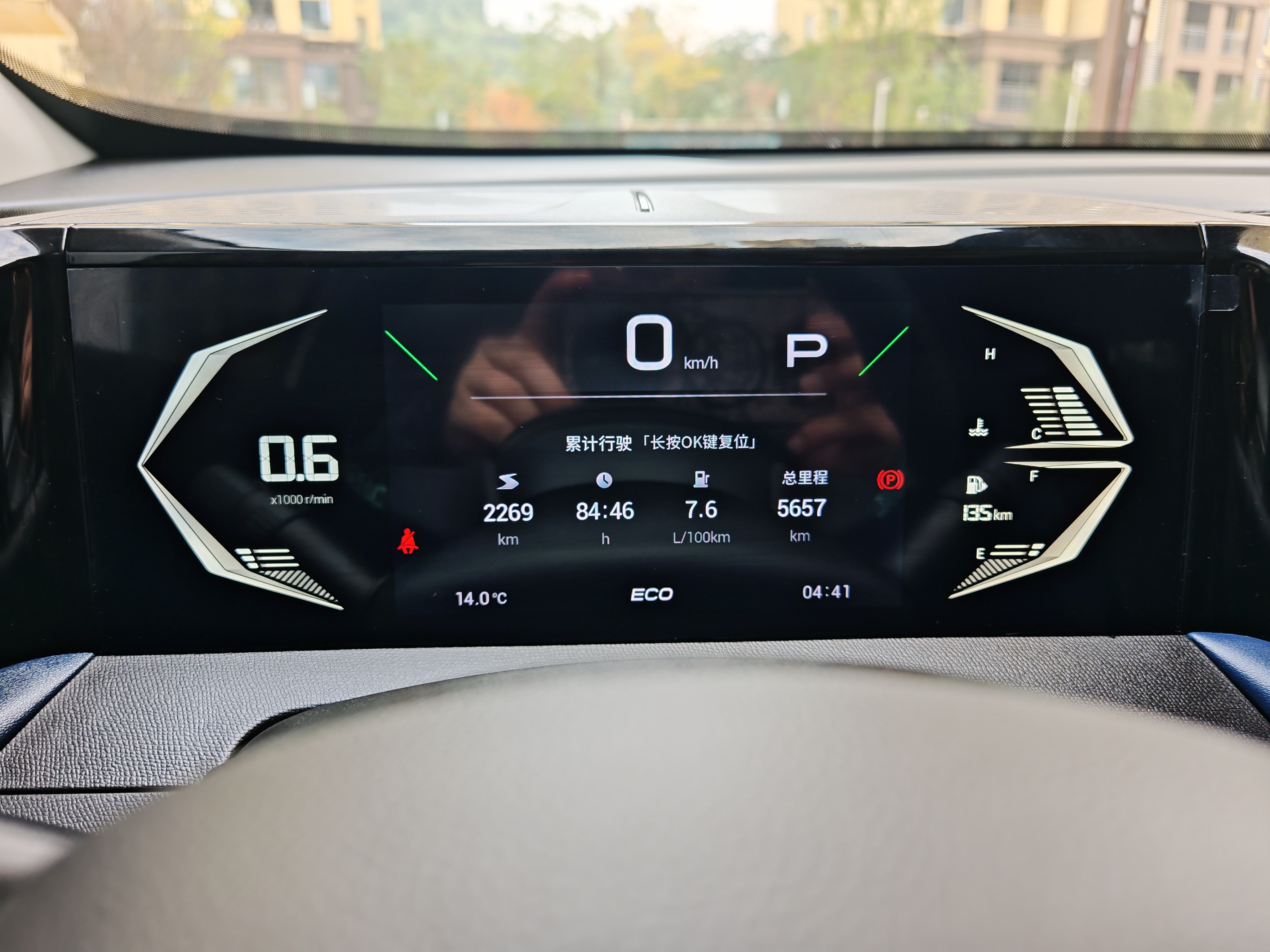 GAC Trumpchi 2023 #8 GAC Trumpchi 2023 car image #8