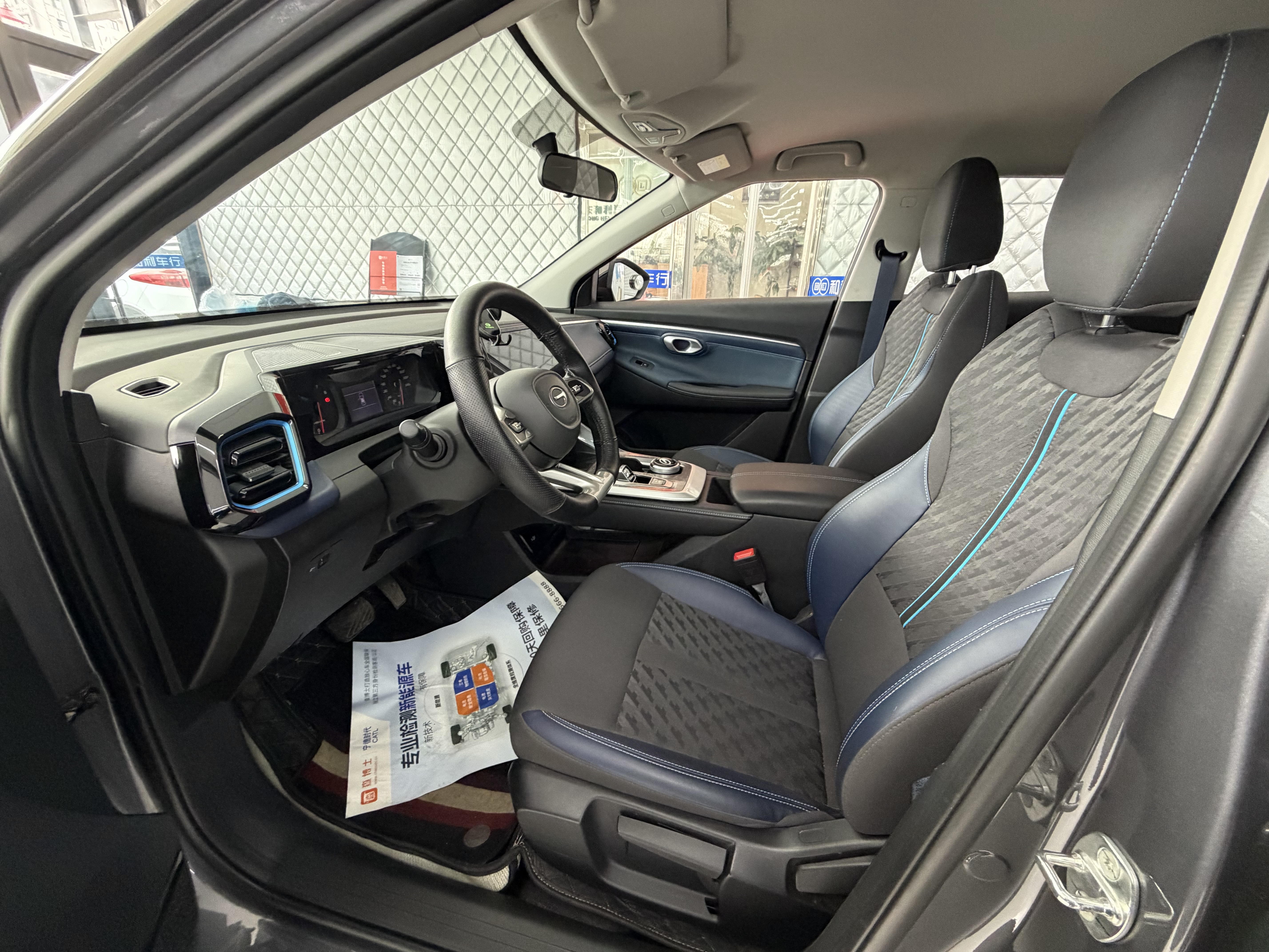 GAC Trumpchi GS3 2025 #8 GAC Trumpchi GS3 2025 car image #8