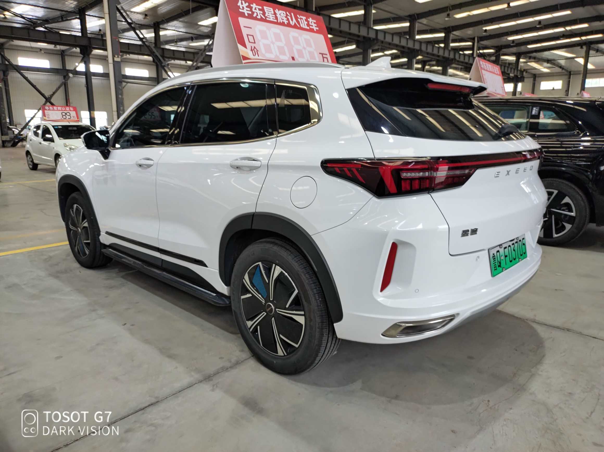 Chery Tiggo 7 Plus New Energy 2023 #8 Chery Tiggo 7 Plus New Energy 2023 car image #8