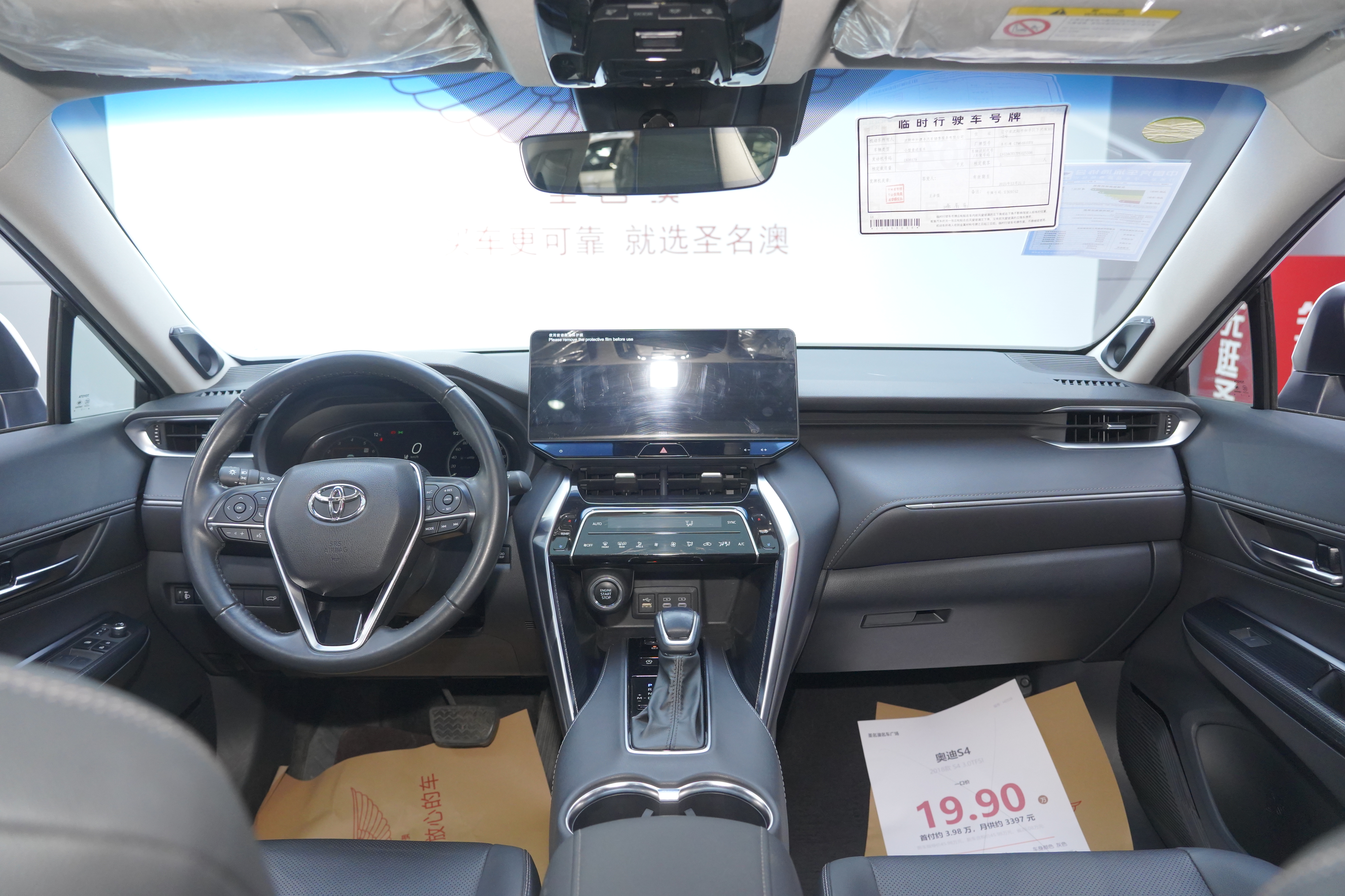 Toyota Venza 2023 car image #8