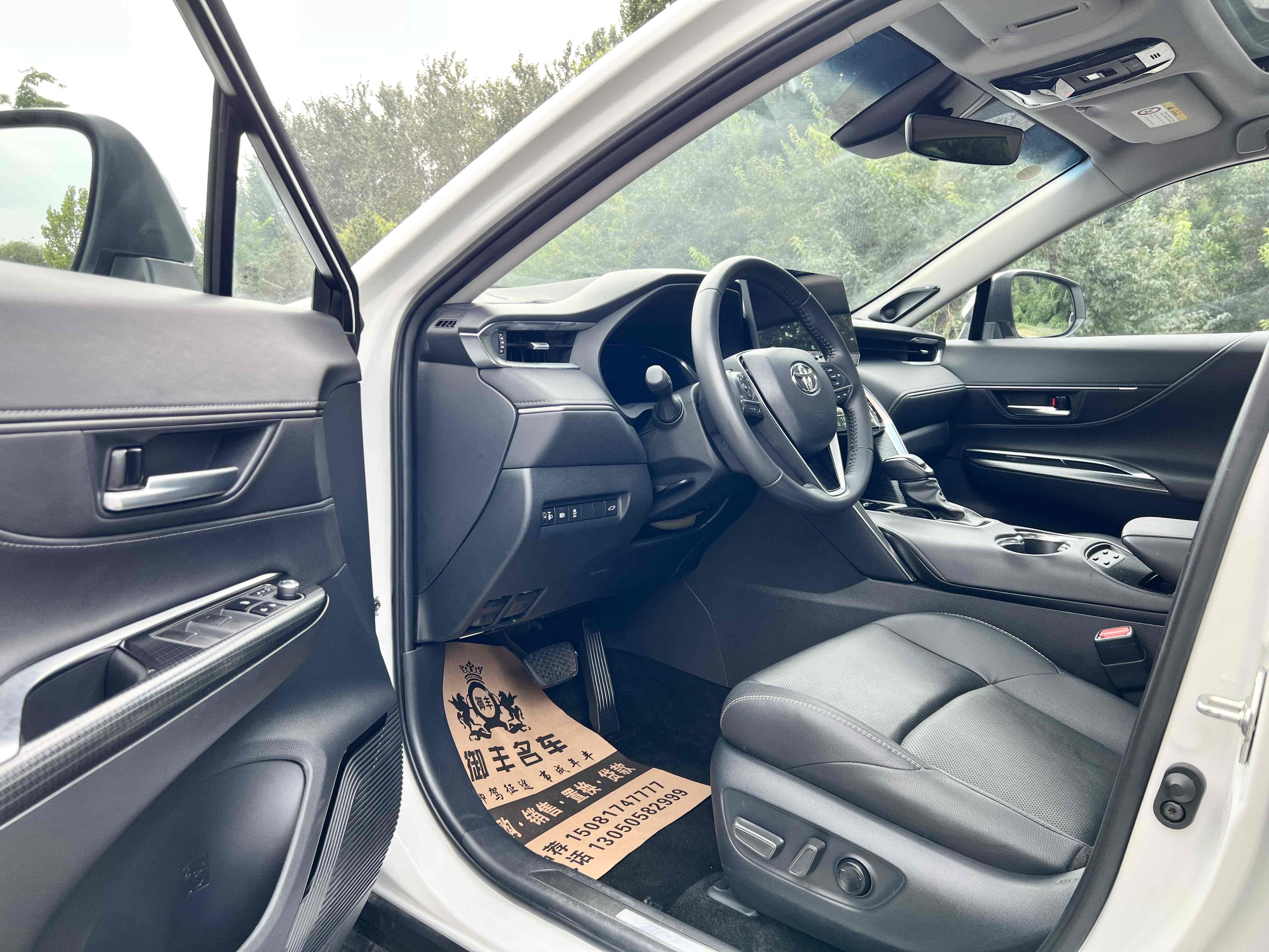 丰田 威飒 2024 汽车图片 #8